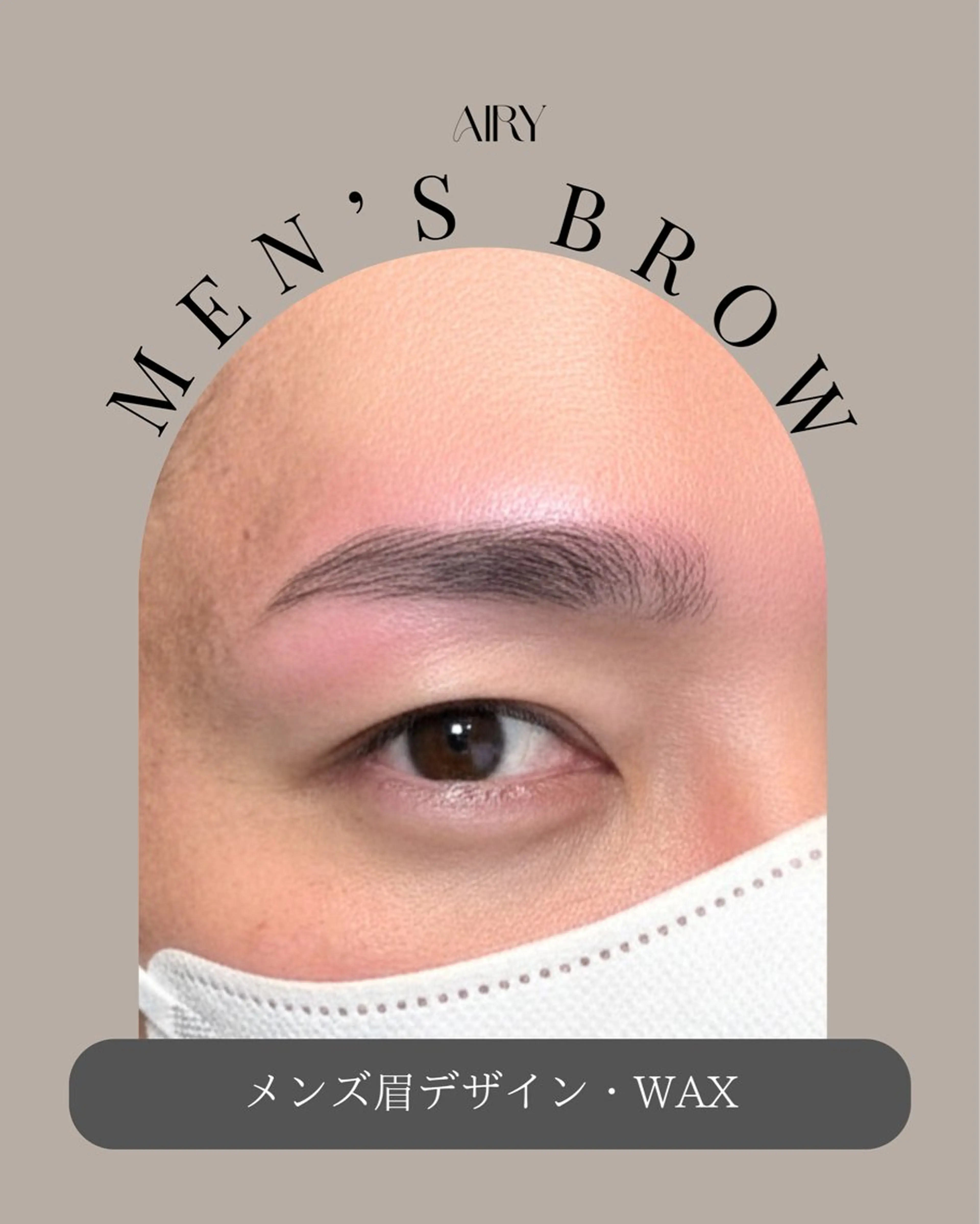 アイブロウ 西千葉｜眉毛・ まつげ【inMe.】の眉毛・アイブロウイメージ