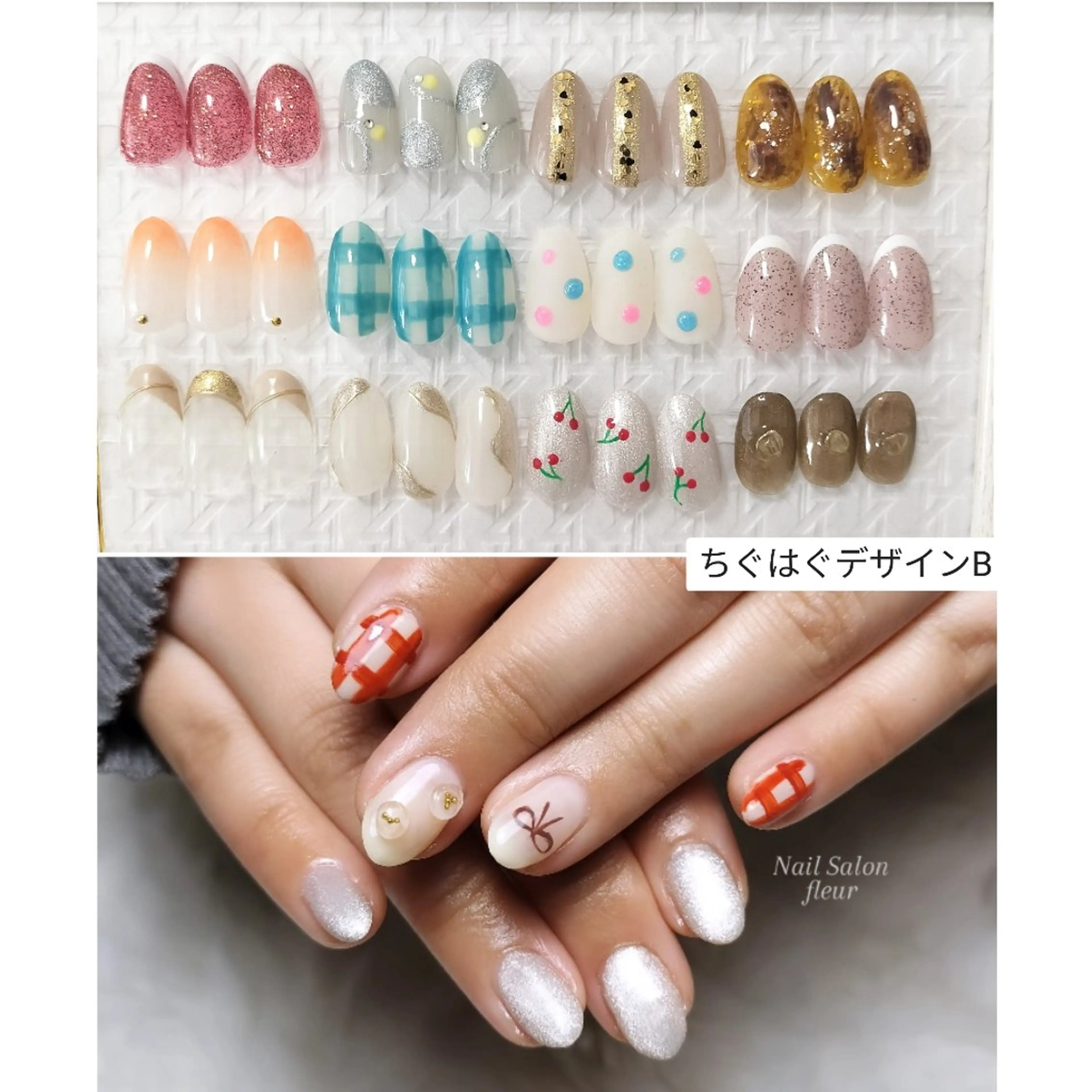 ちぐはぐデザインB 初回オフ無料(スカルプ別途)の写真