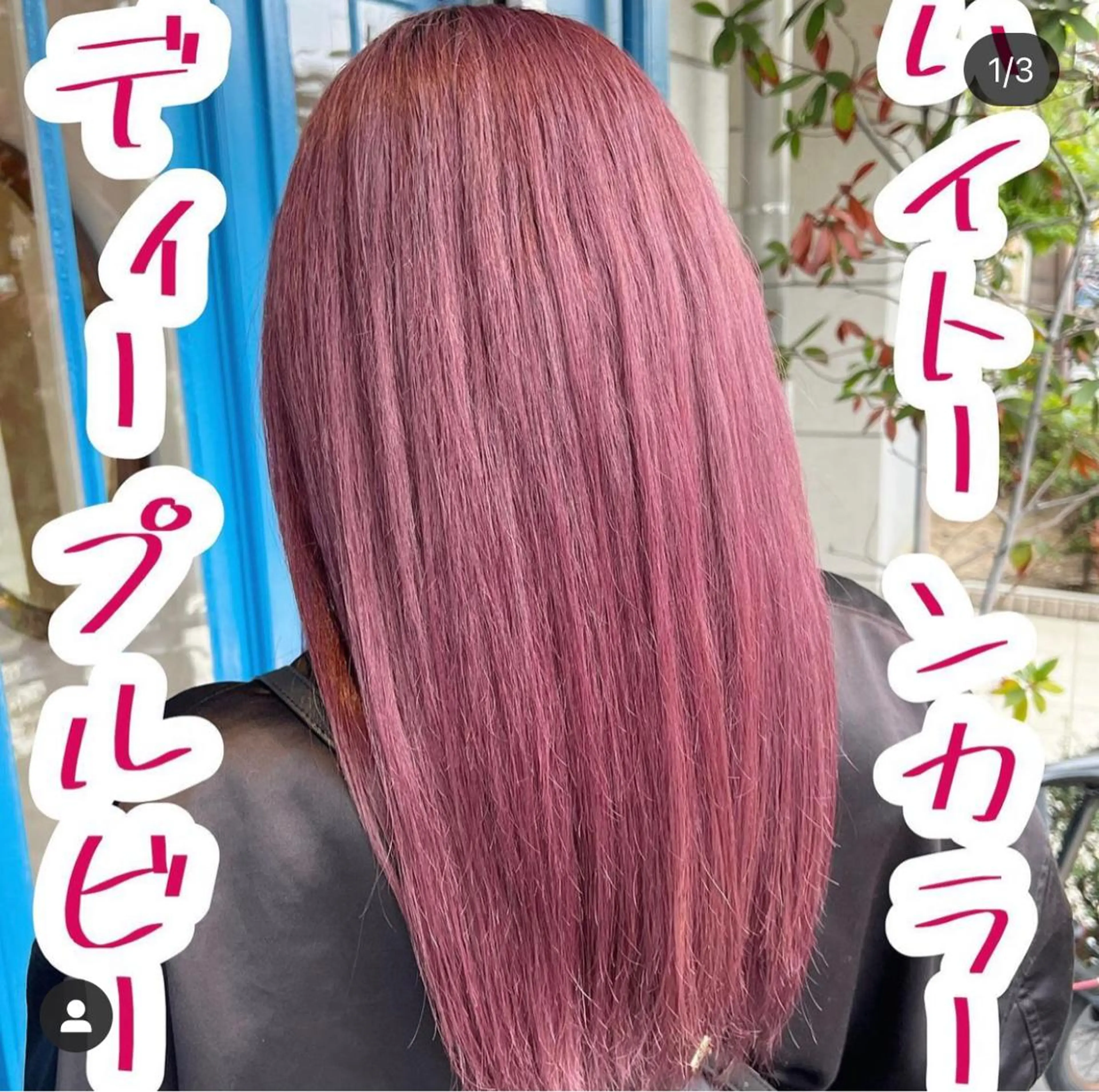 セミロング カラー バレイヤージュ ベージュカラー ブリーチ ケアブリーチ ダブルカラー 小嶋 秀明/ 本物の髪質改善⭐️のヘアスタイル