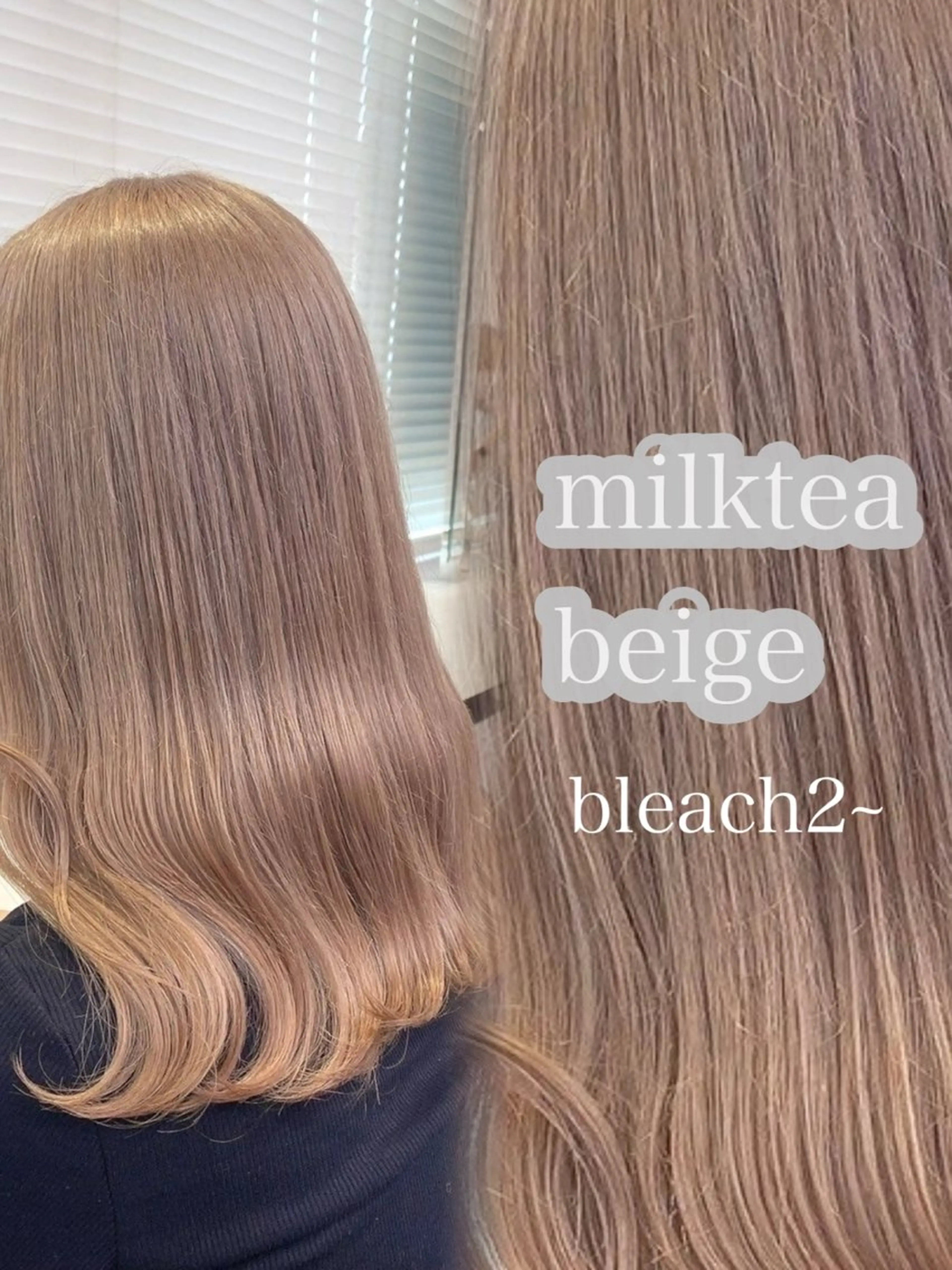 カラー ベージュ・ラベンダー カラー🎀りりのヘアスタイル