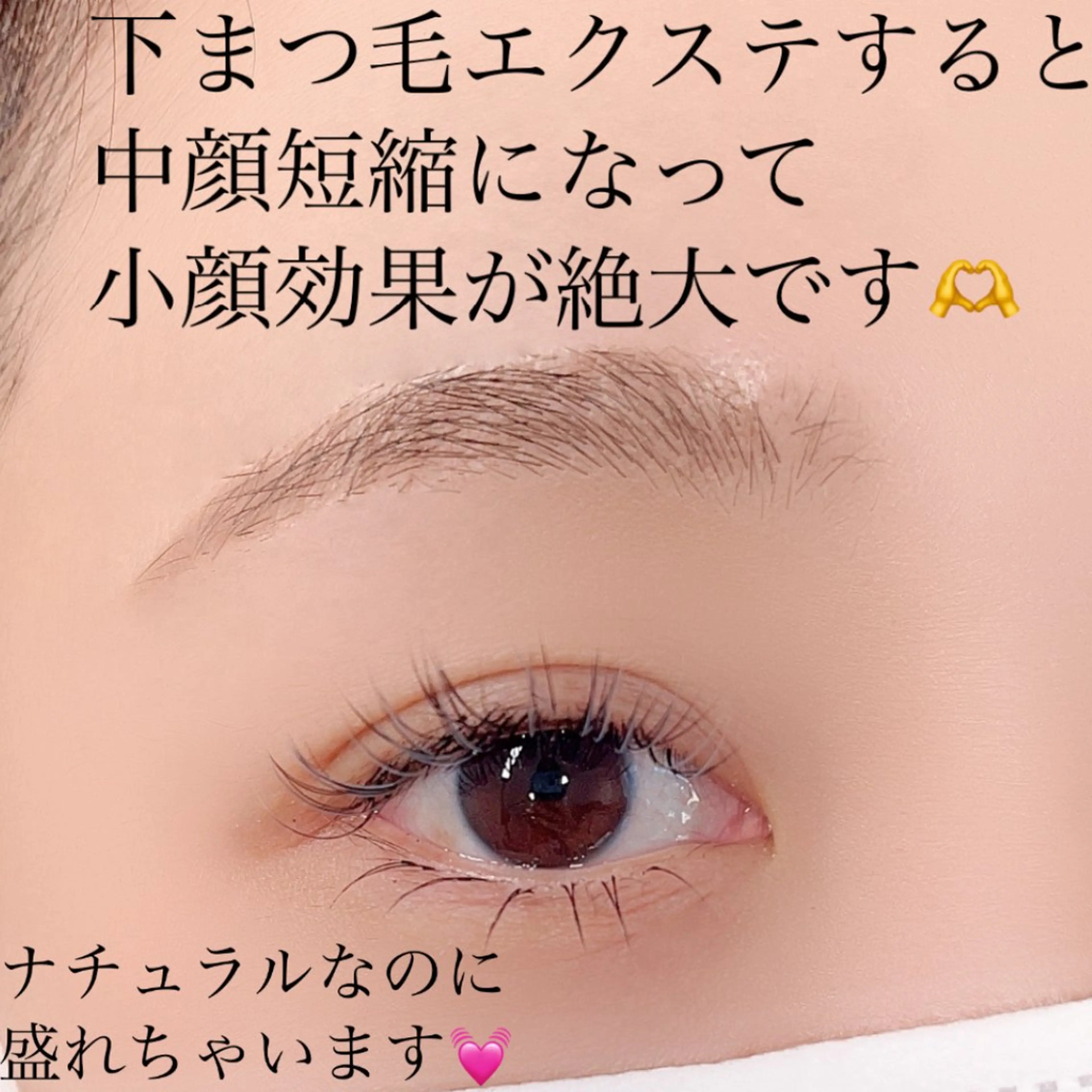マツエク・マツパ フラットラッシュ Cherir MASAMIのマツエク・マツパデザイン