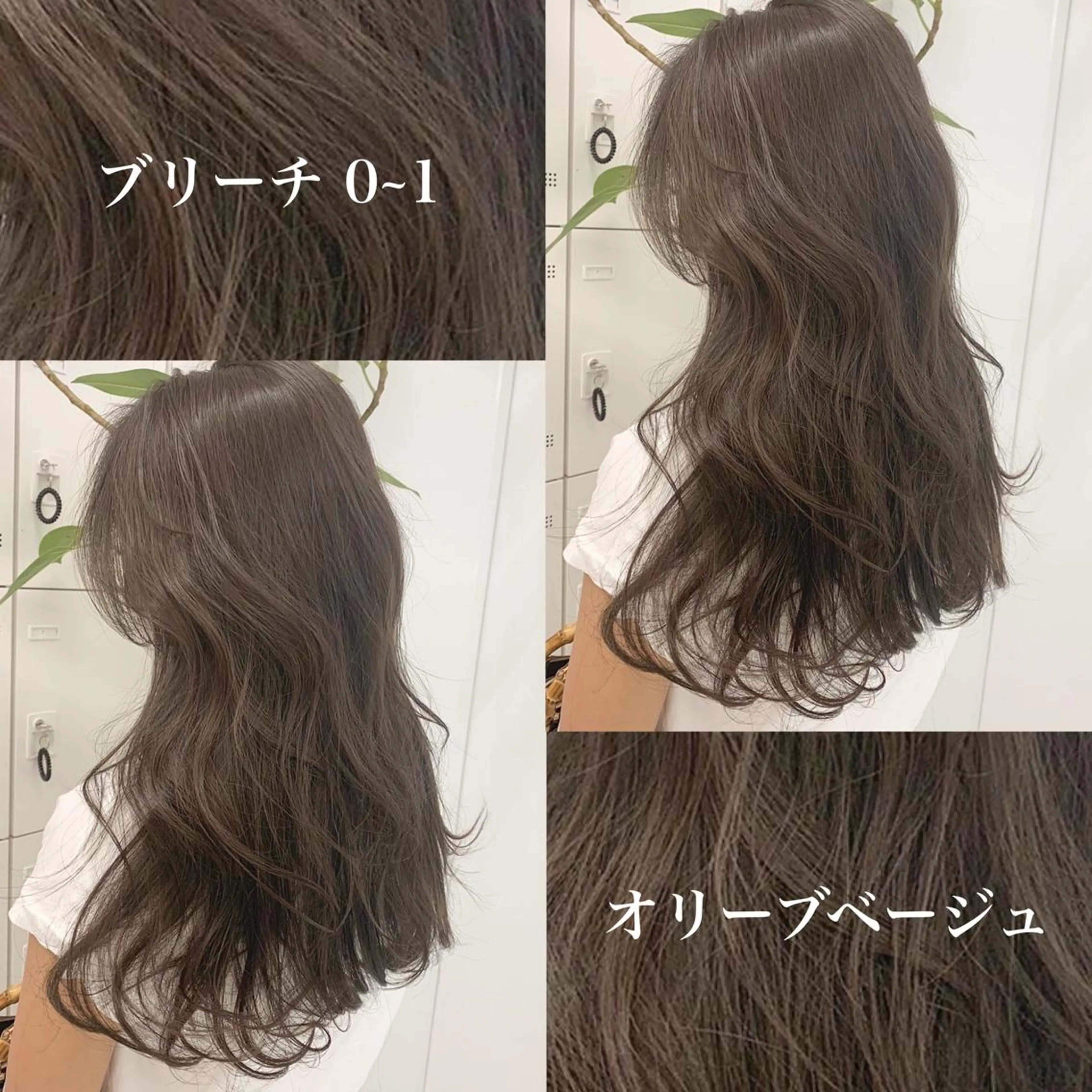 ロング カラー カット ヘアカラー トリートメント 🥞ベージュ系カラー 【すずきりほ】🥞のヘアスタイル