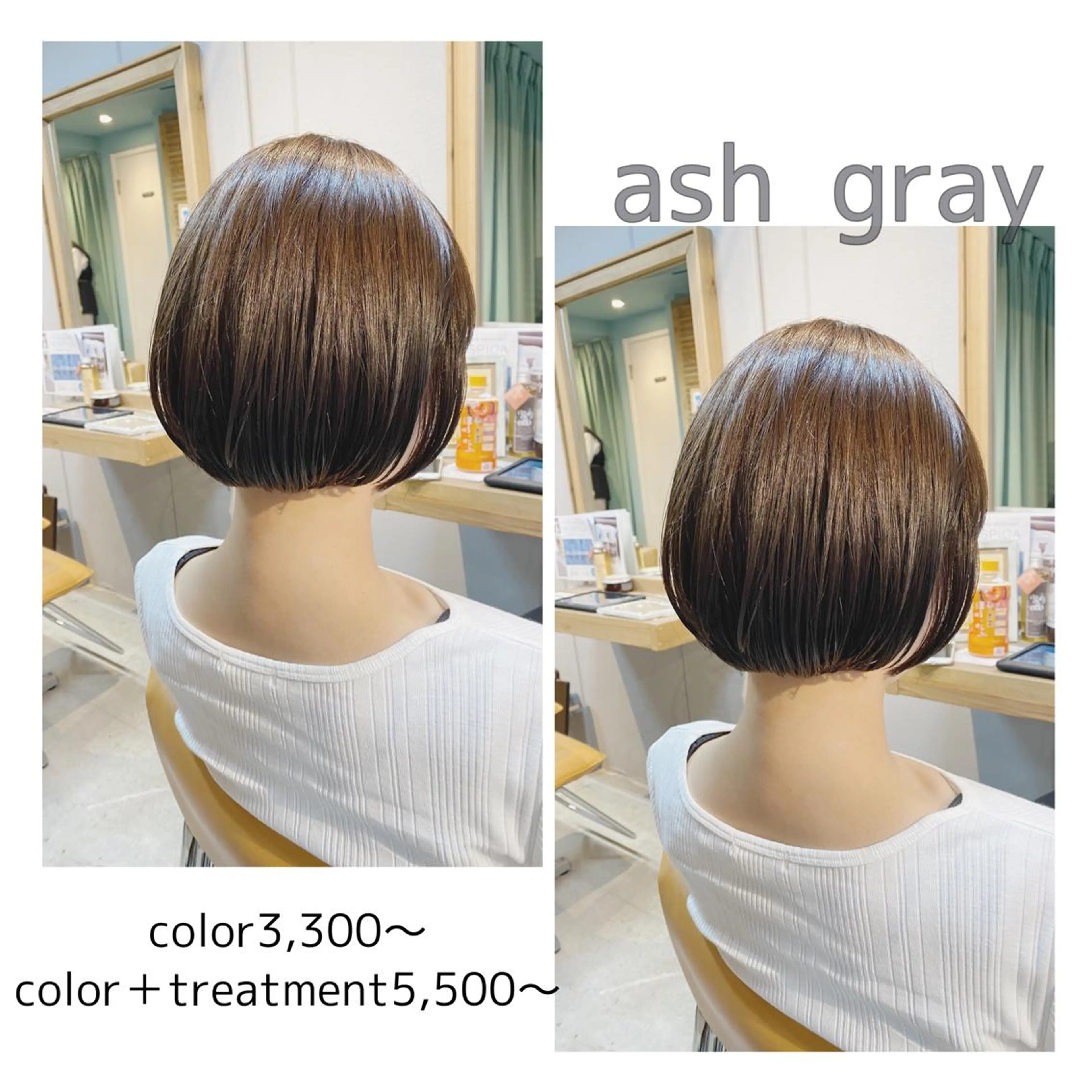 カラー アッシュ 透明感カラー ヘアカラー トリートメント 🌈艶カラーリスト 🌈井原円袈🌈のヘアスタイル