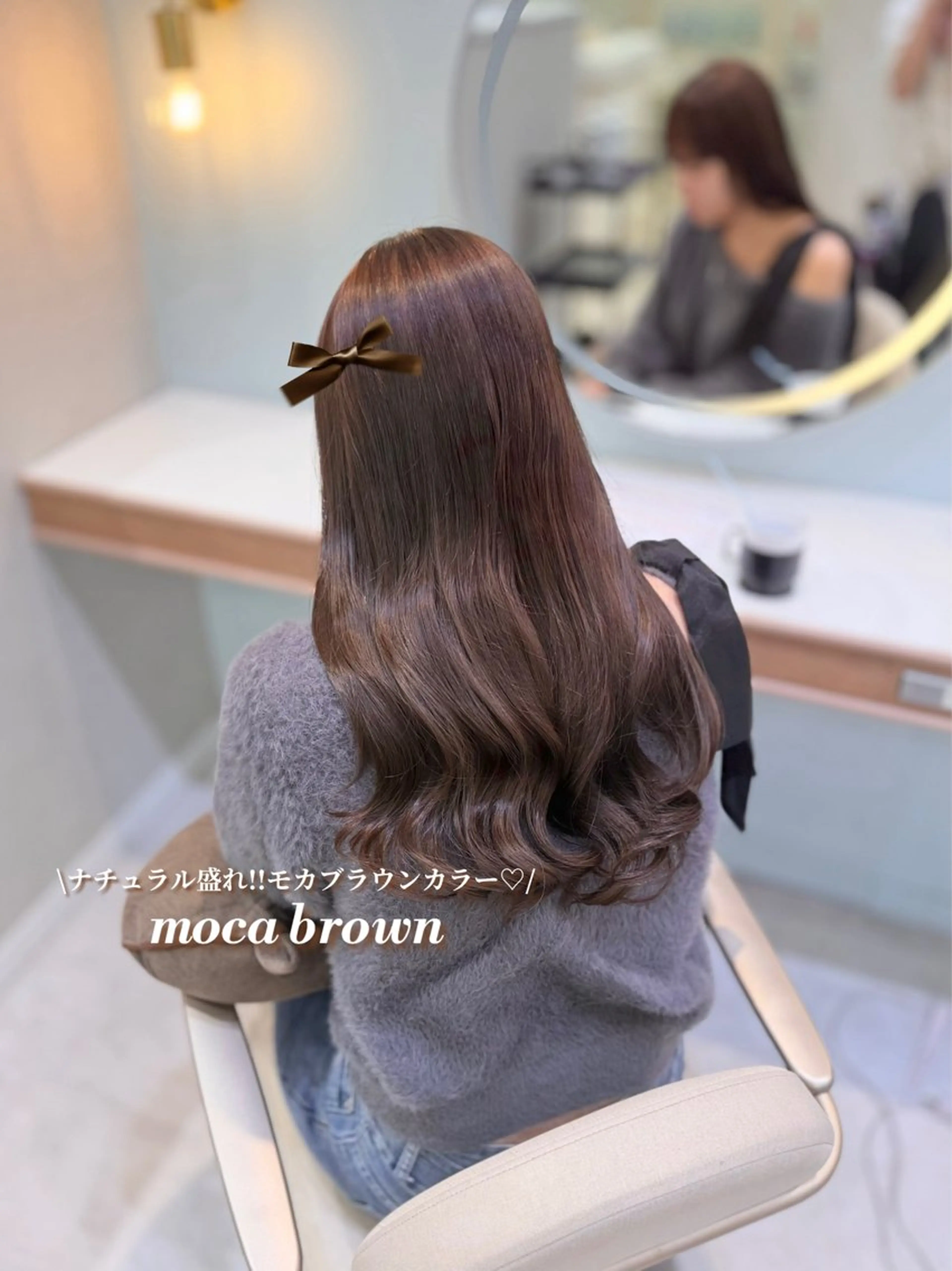 ロング カラー ブラウンカラー モカブラウン ヘアカラー トリートメント 暖色⌇﻿縮毛矯正⌇﻿ 𝐀𝐤𝐚𝐫𝐢のヘアスタイル