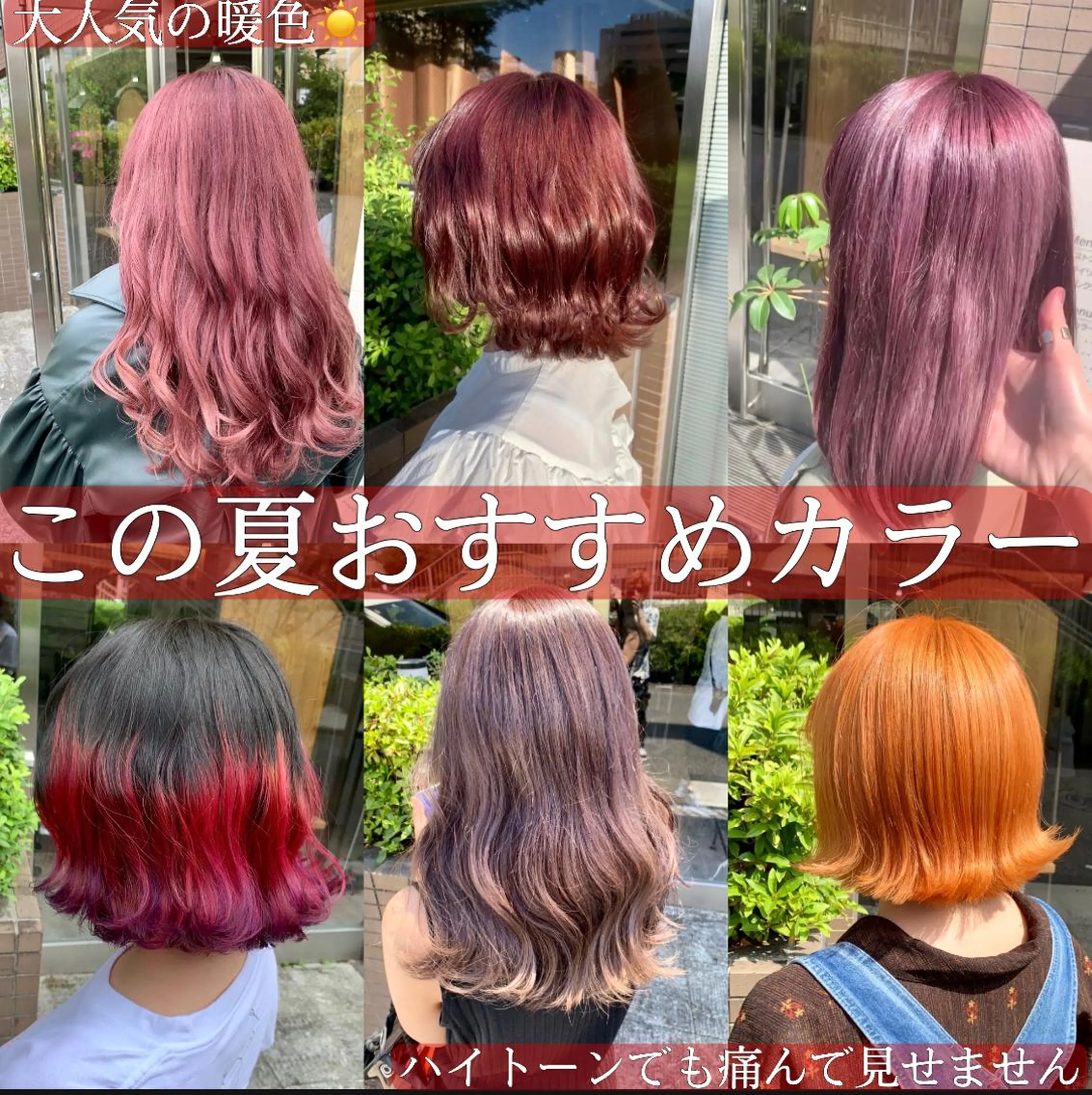 ロング カラー カラー特化美容師 💎EIKI💎のヘアスタイル