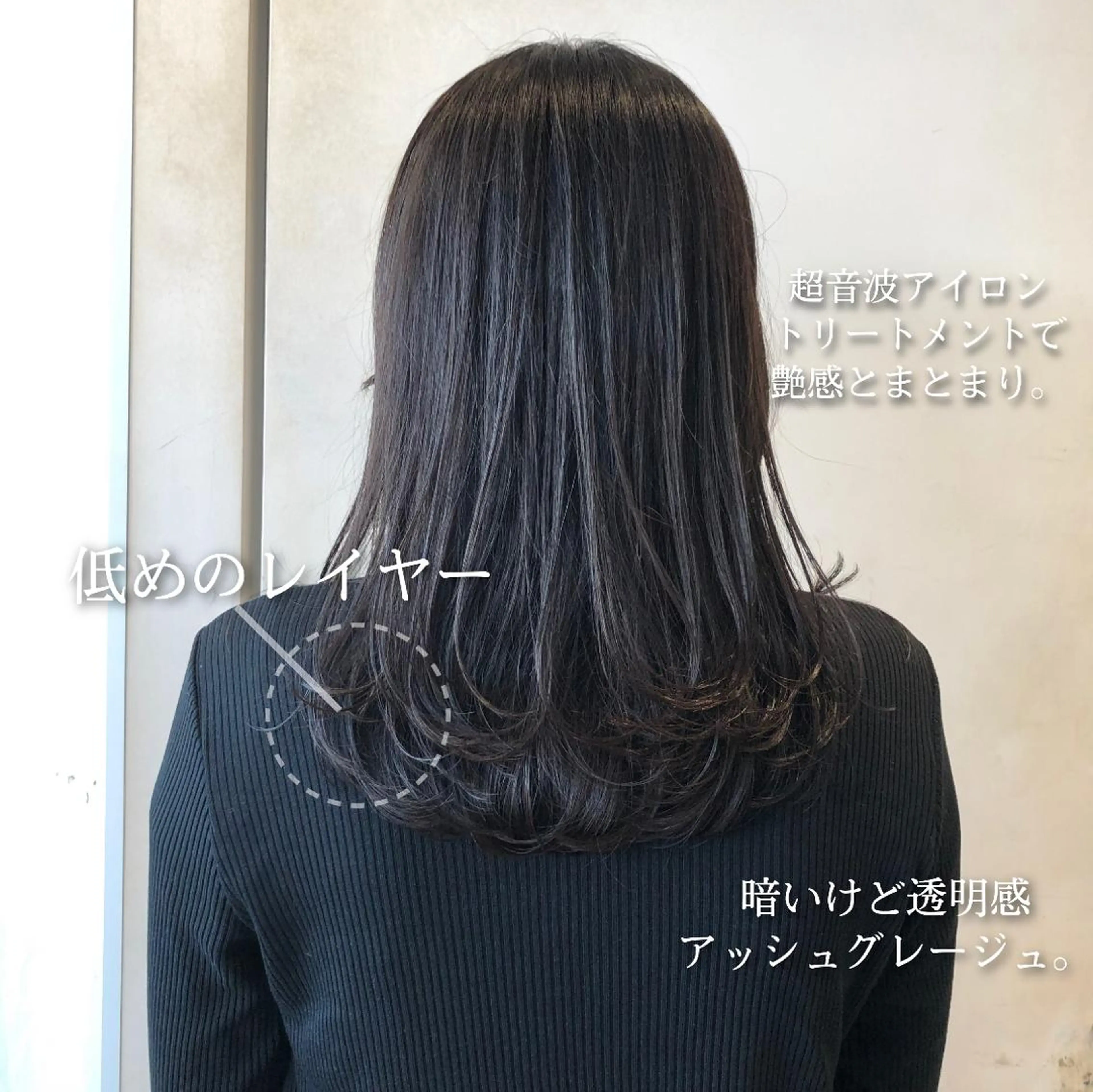 セミロング カラー モテ髪×トレンド💕 小顔レイヤー 金井のヘアスタイル