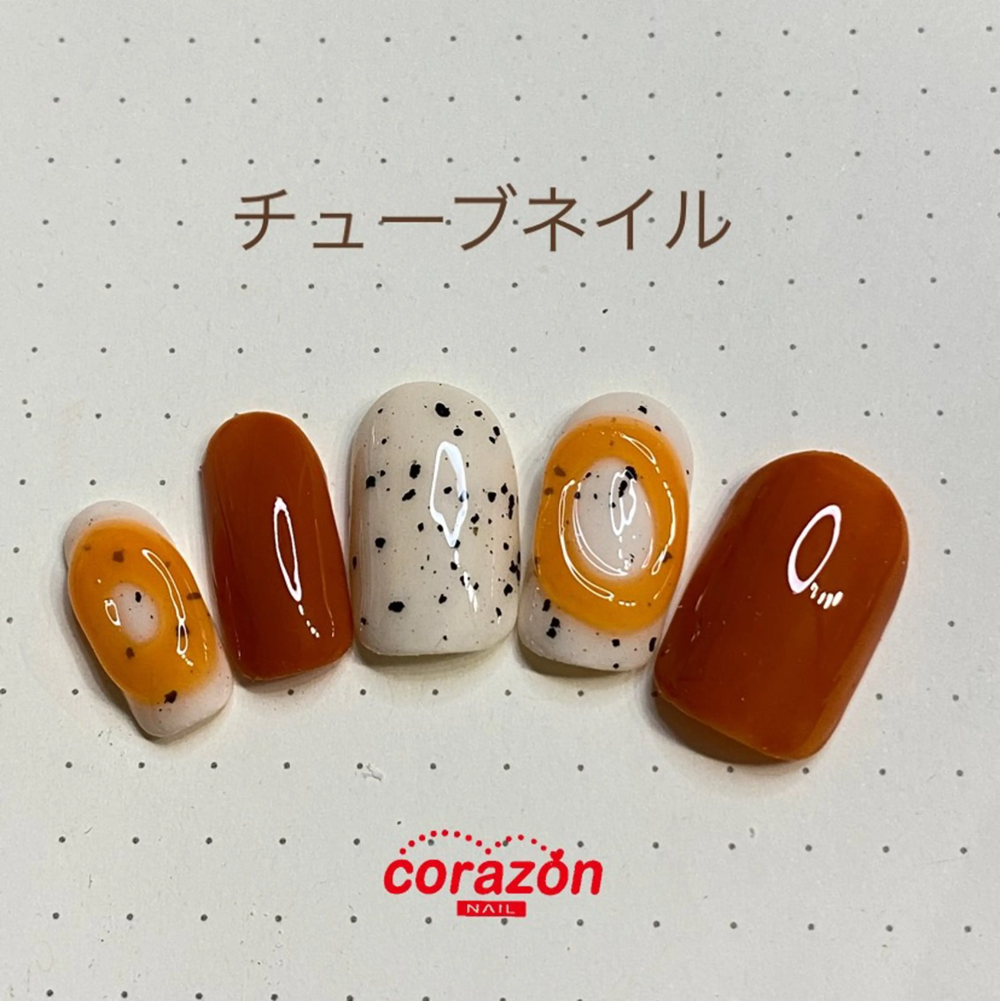 ネイル アートネイル corazon所属・ネイリスト aicoのネイルデザイン