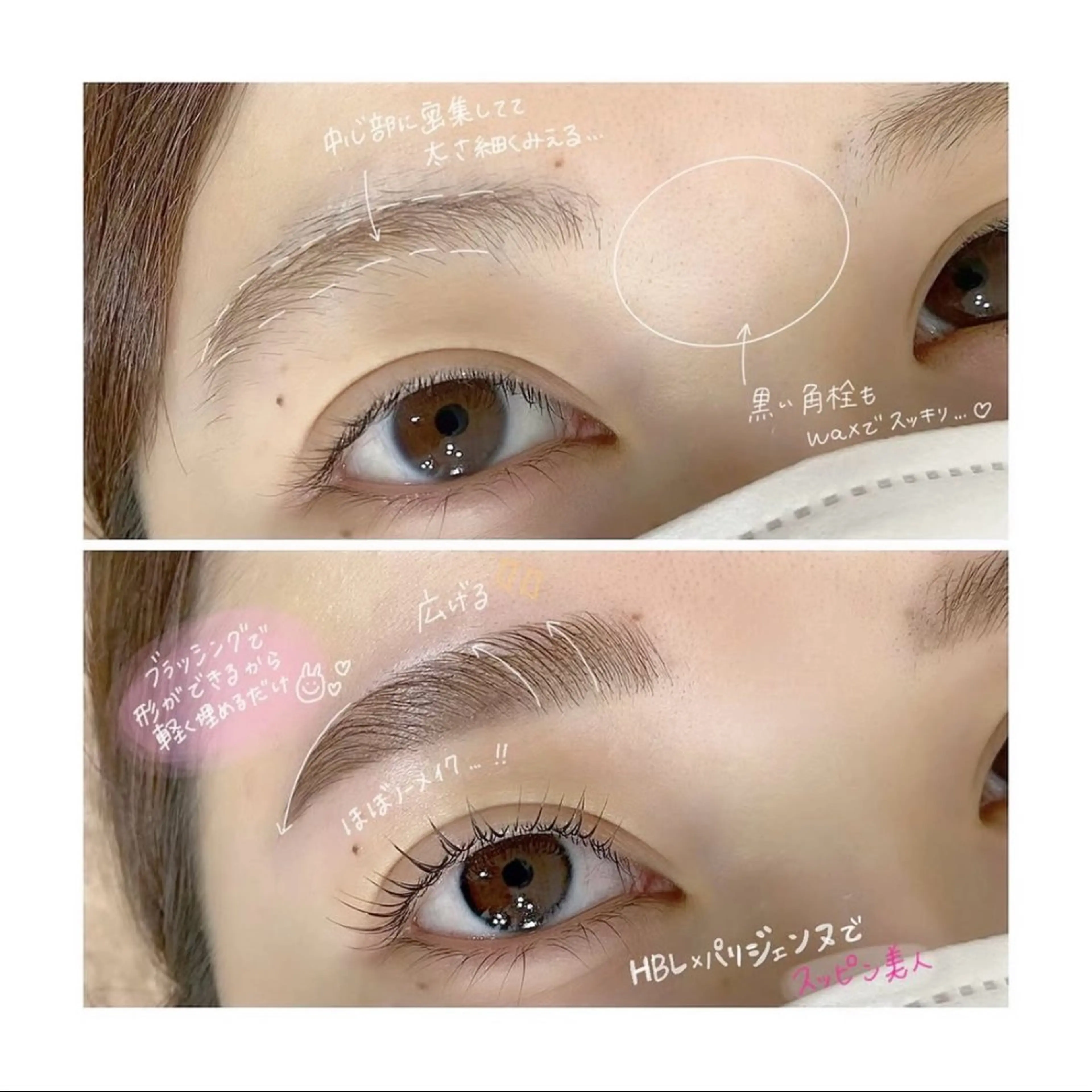 アイブロウ ロレインブロウ MOANAのマツエク・マツパデザイン