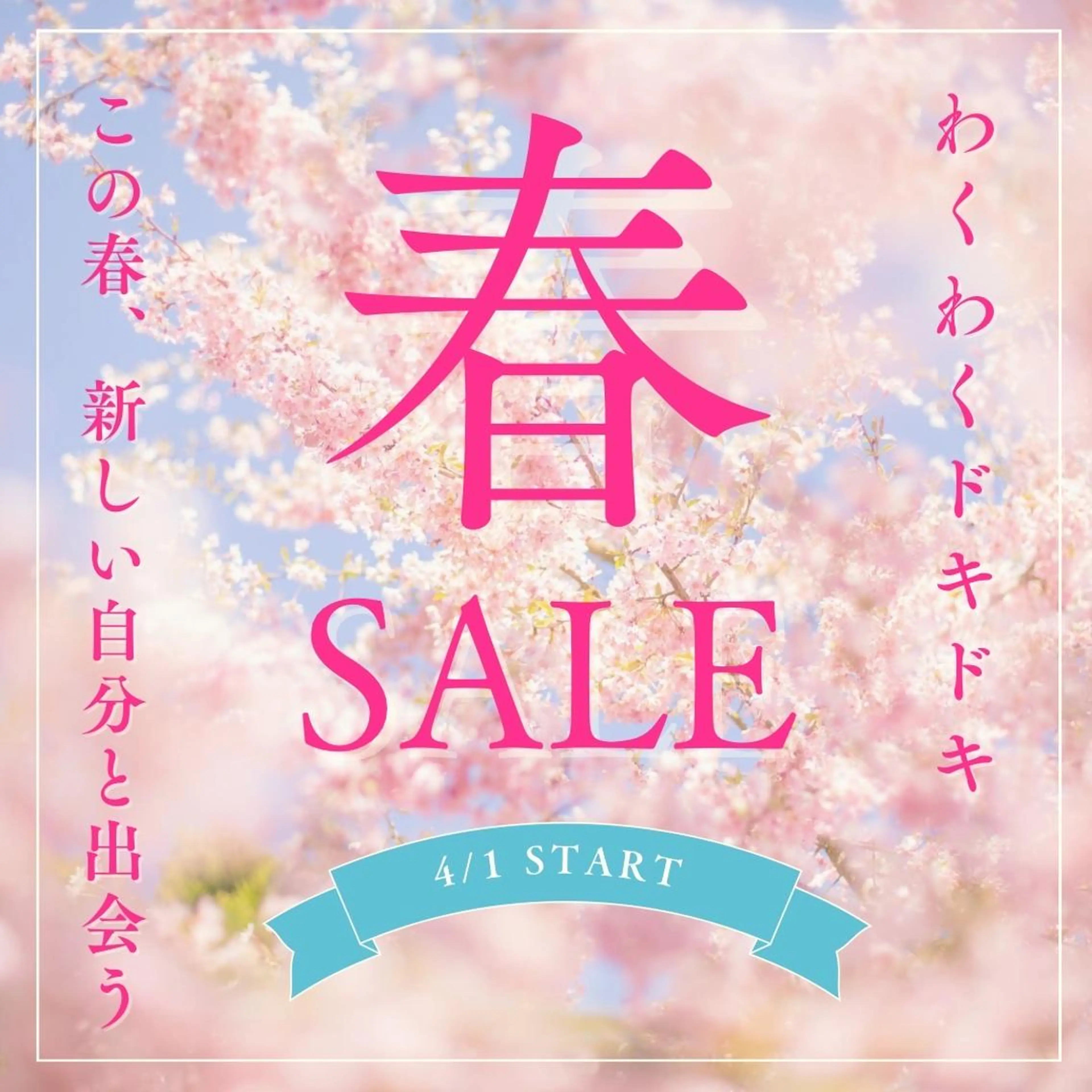 メンズ その他 ホワイトニング ショップ葛西店のその他イメージ