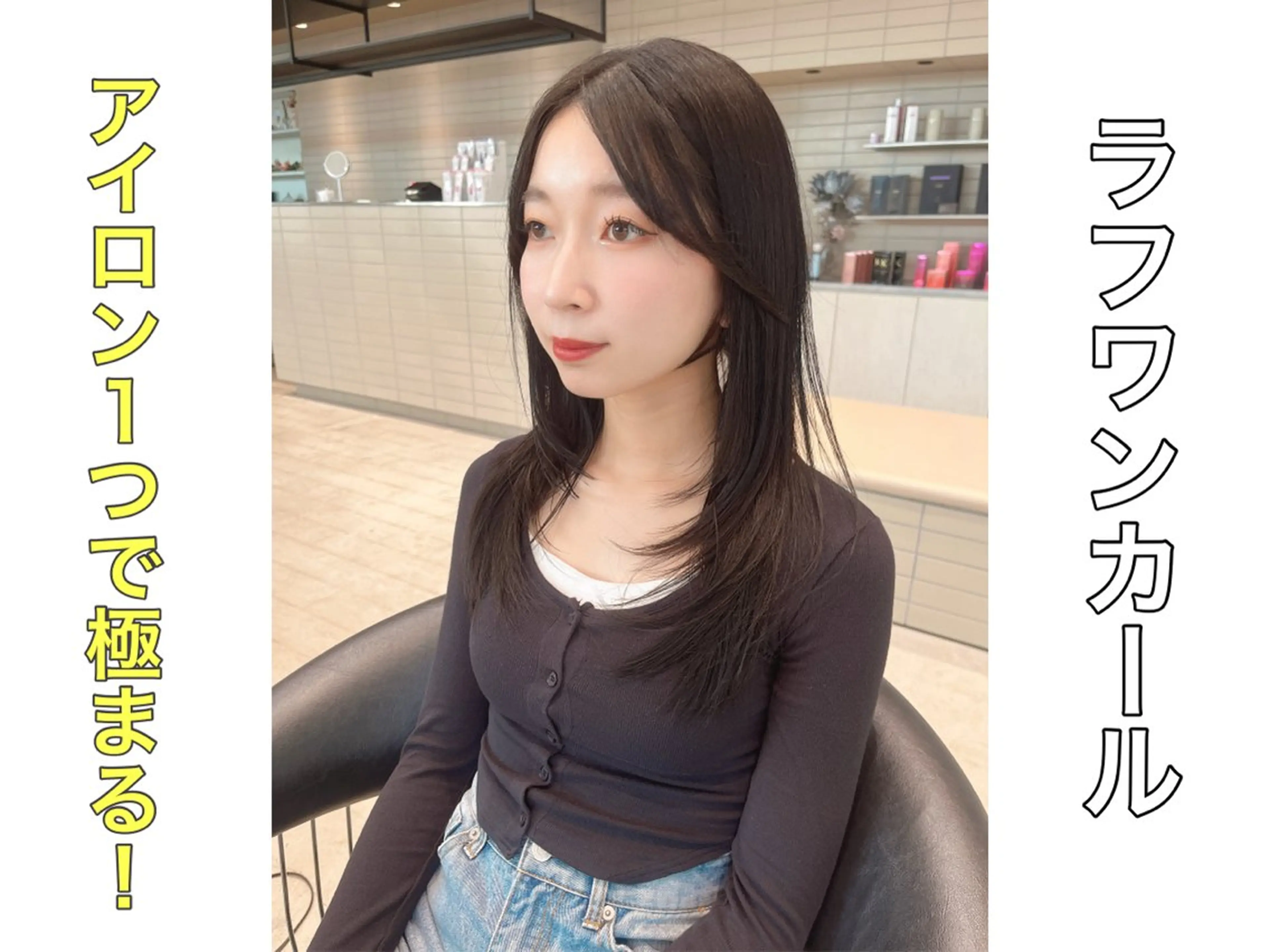 ロング カラー ヘアカラー トリートメント レイヤー/髪質改善 /透け感カラー/艶髪のヘアスタイル