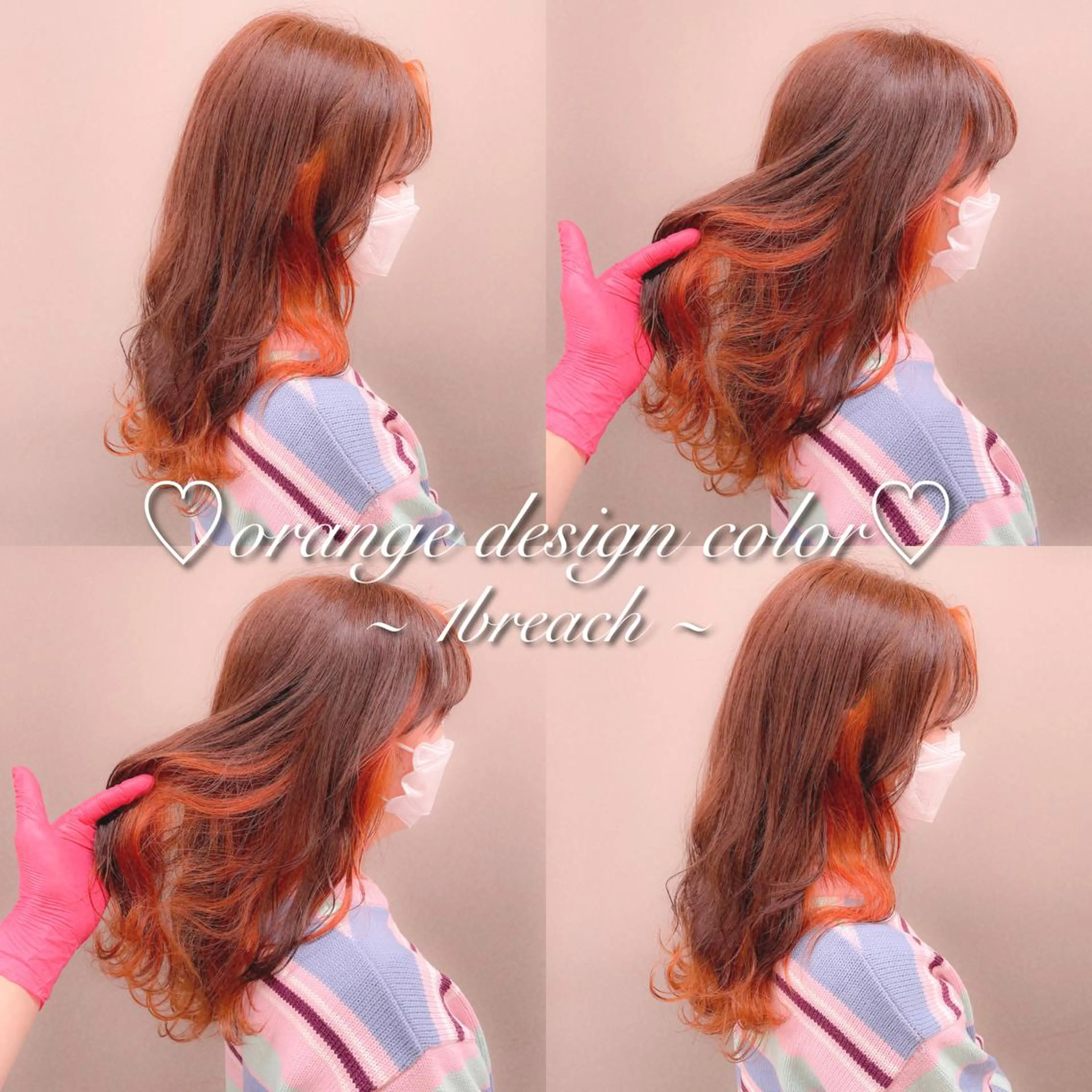 ミディアム カラー パーマ ヘアアレンジ メンズ キッズ ネイル マツエク・マツパ ヘアカラー トリートメント ヘアセット 🎀愛されモテヘア♡ 梅澤夏基🎀のヘアスタイル
