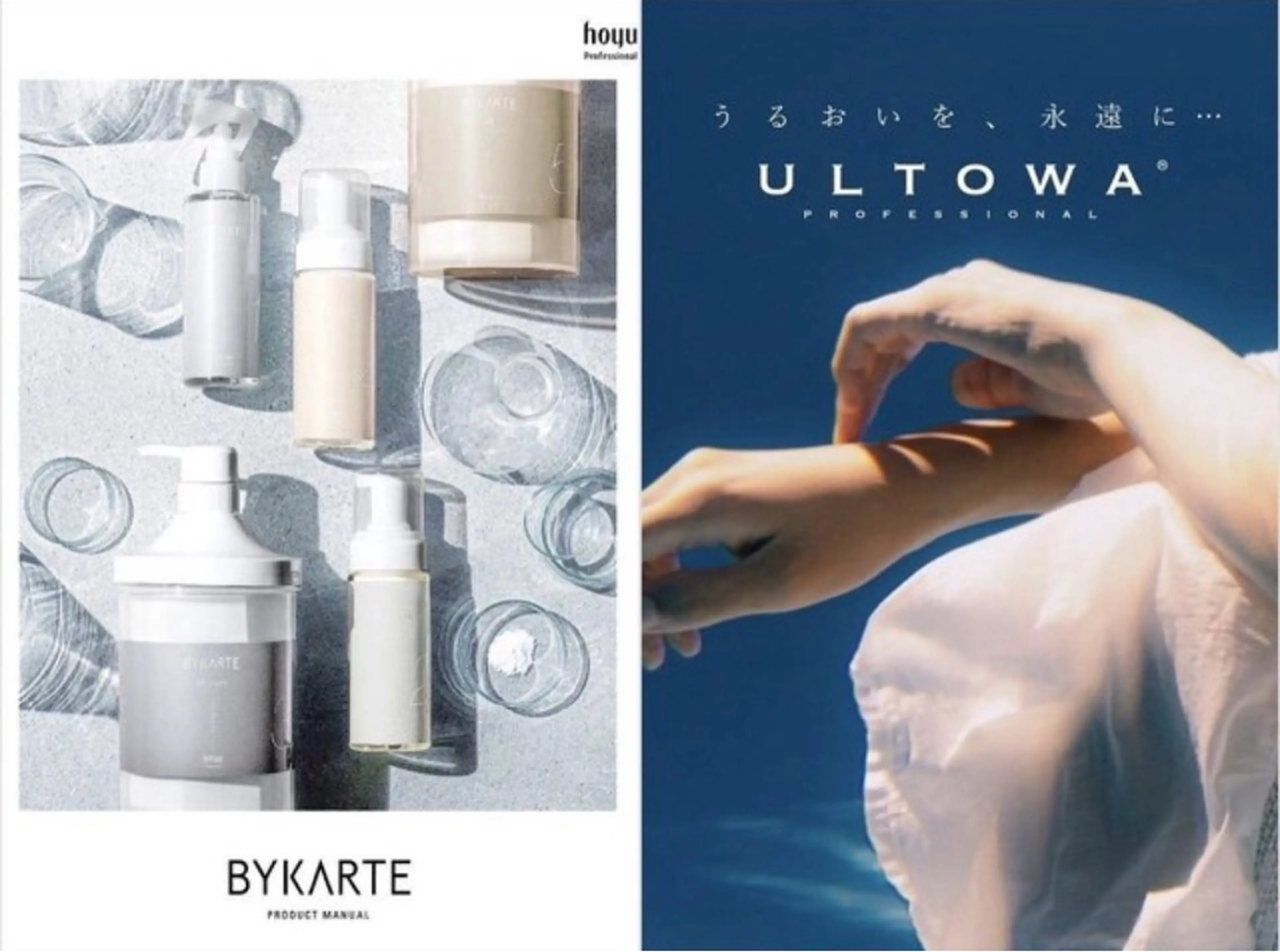 WISTERIA ANNEX 銀座所属・髪質改善/艶髪 土屋恵梨花のヘアスタイル