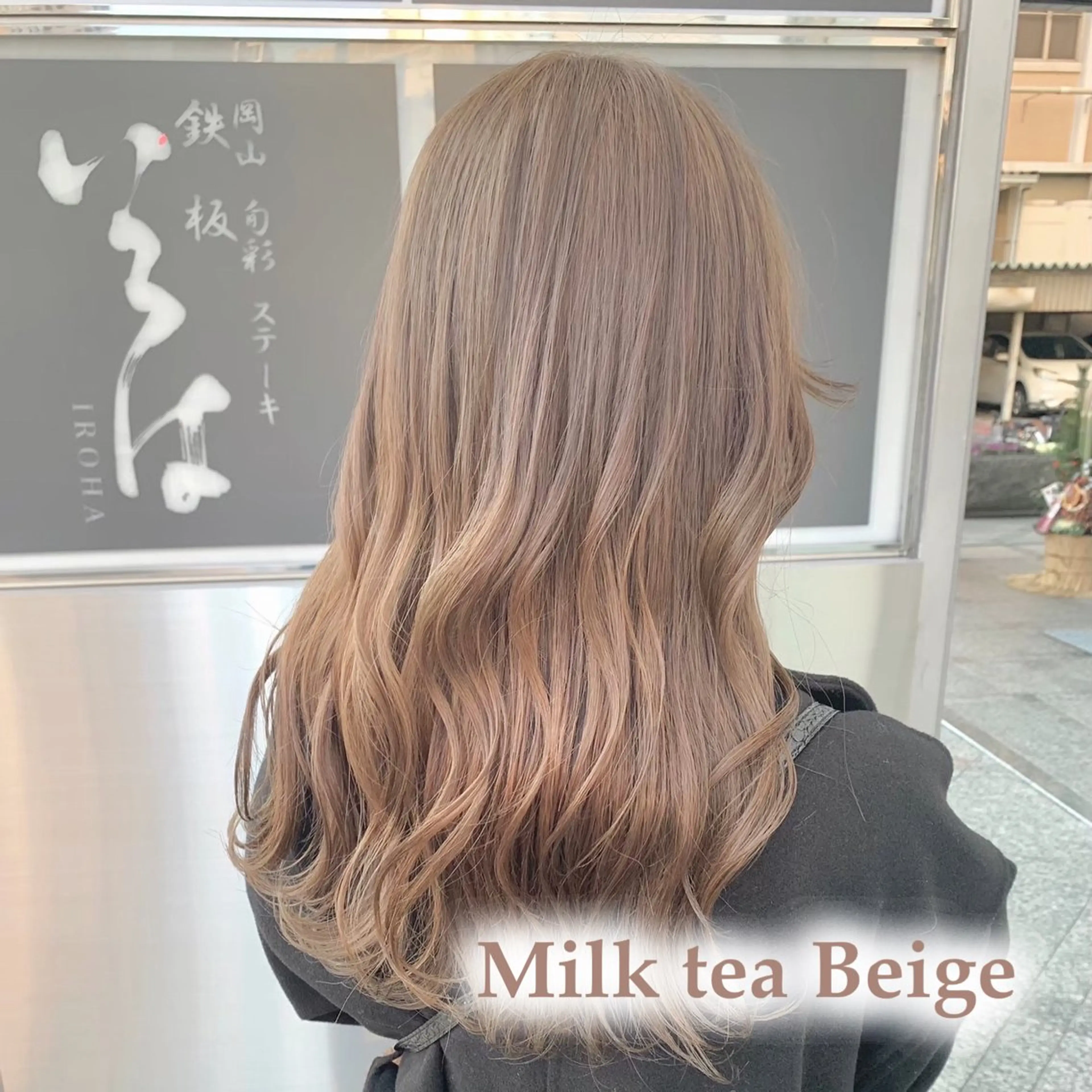 セミロング カラー ベージュカラー ミルクティーベージュ ParveMix￤ 出石 菜々🥂のヘアスタイル