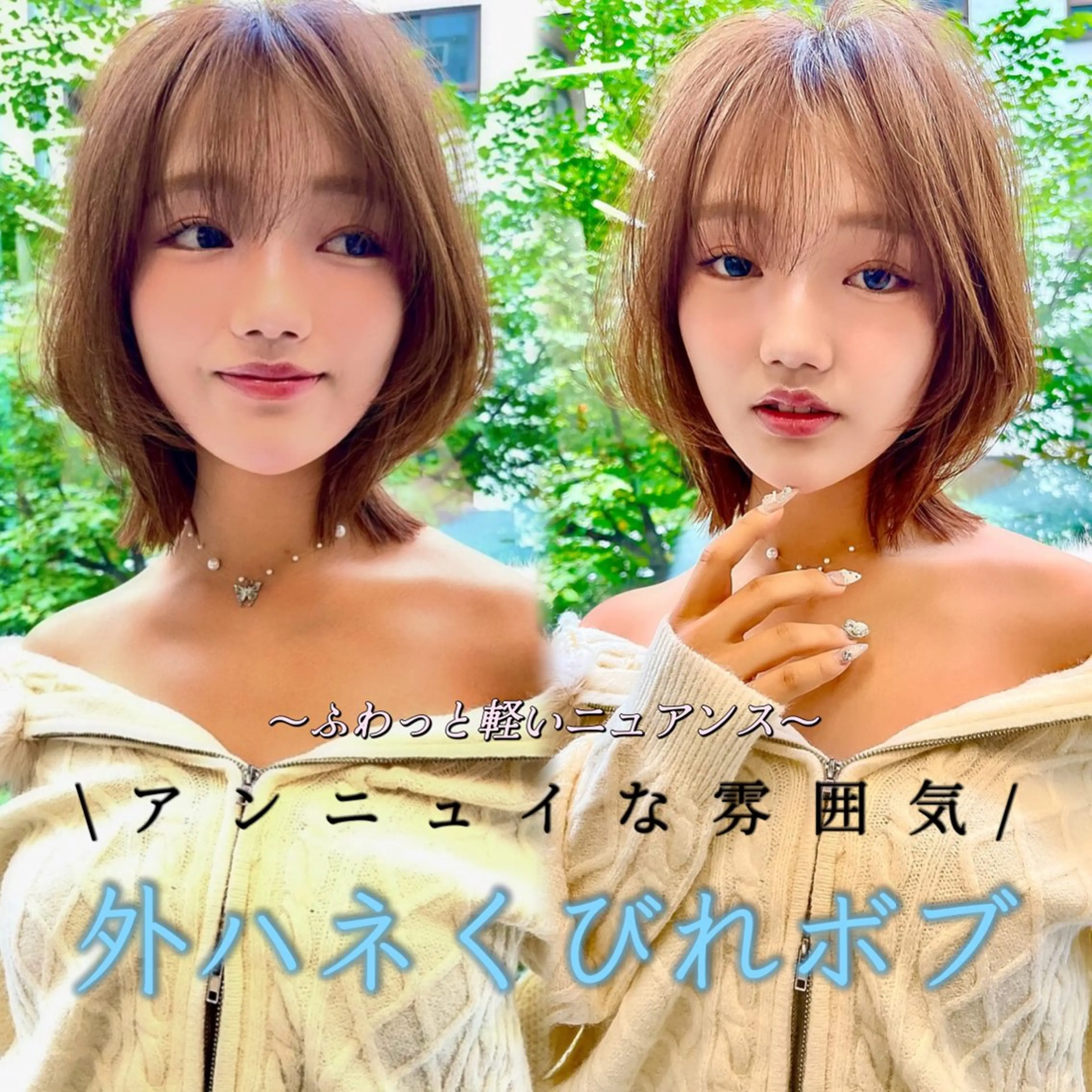 ロング カット ヘアカラー トリートメント レイヤー×顔周 り×髪質改善/MIUのヘアスタイル