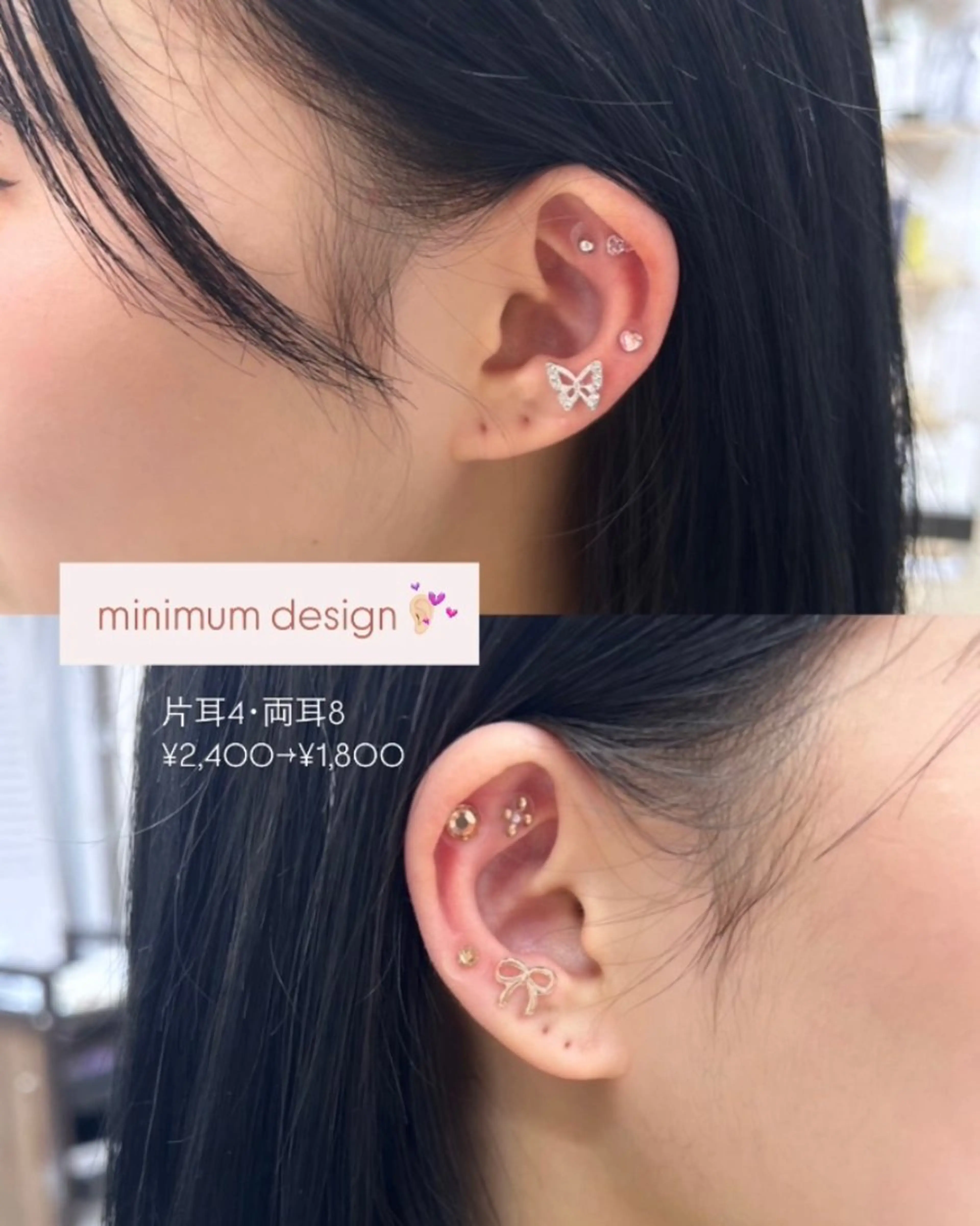 KINU 上口茉咲のエステ・リラクイメージ