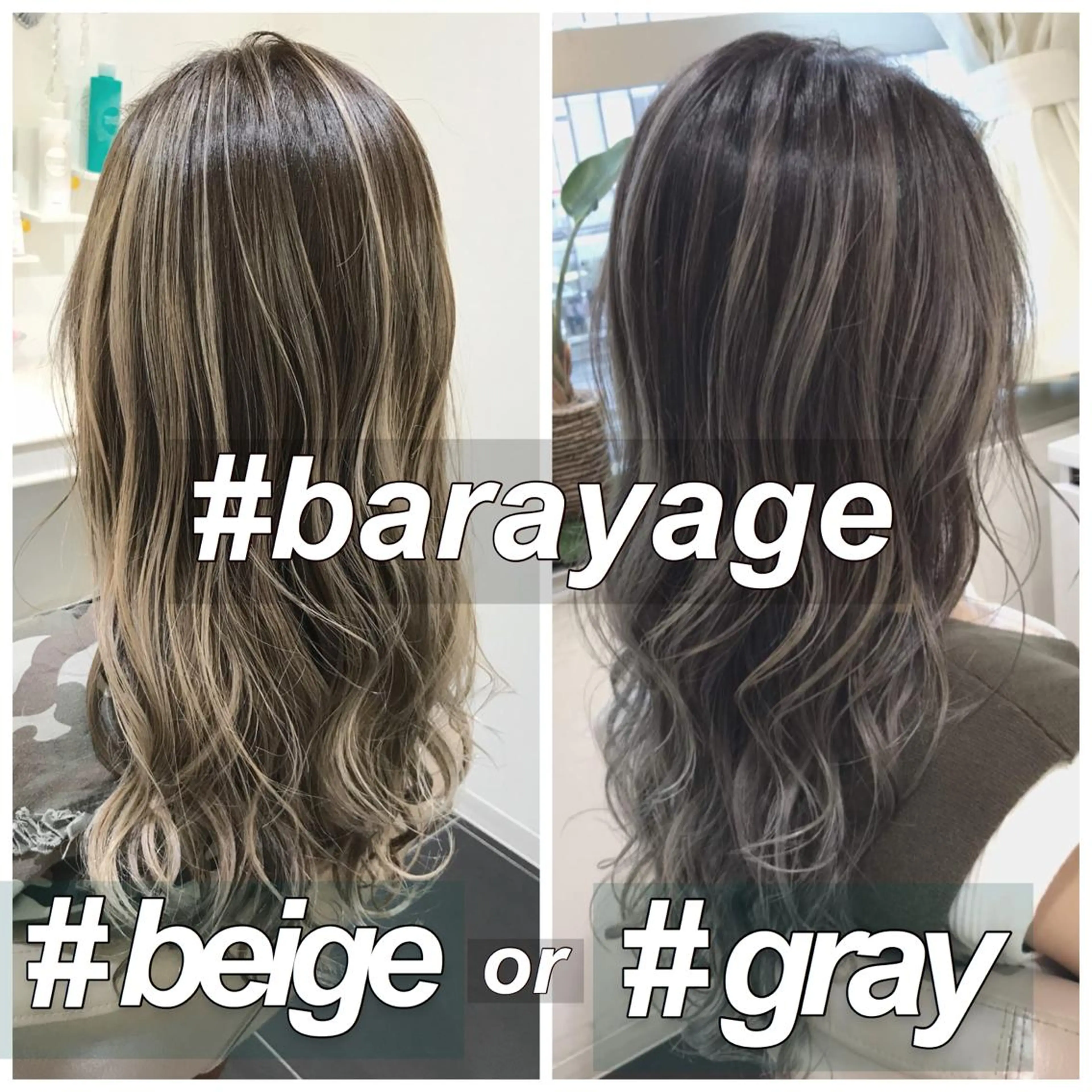 セミロング カラー バレイヤージュ ベージュカラー レイヤーカット カット ヘアカラー 山崎俊輔/髪質改善 /バレイヤージュのヘアスタイル