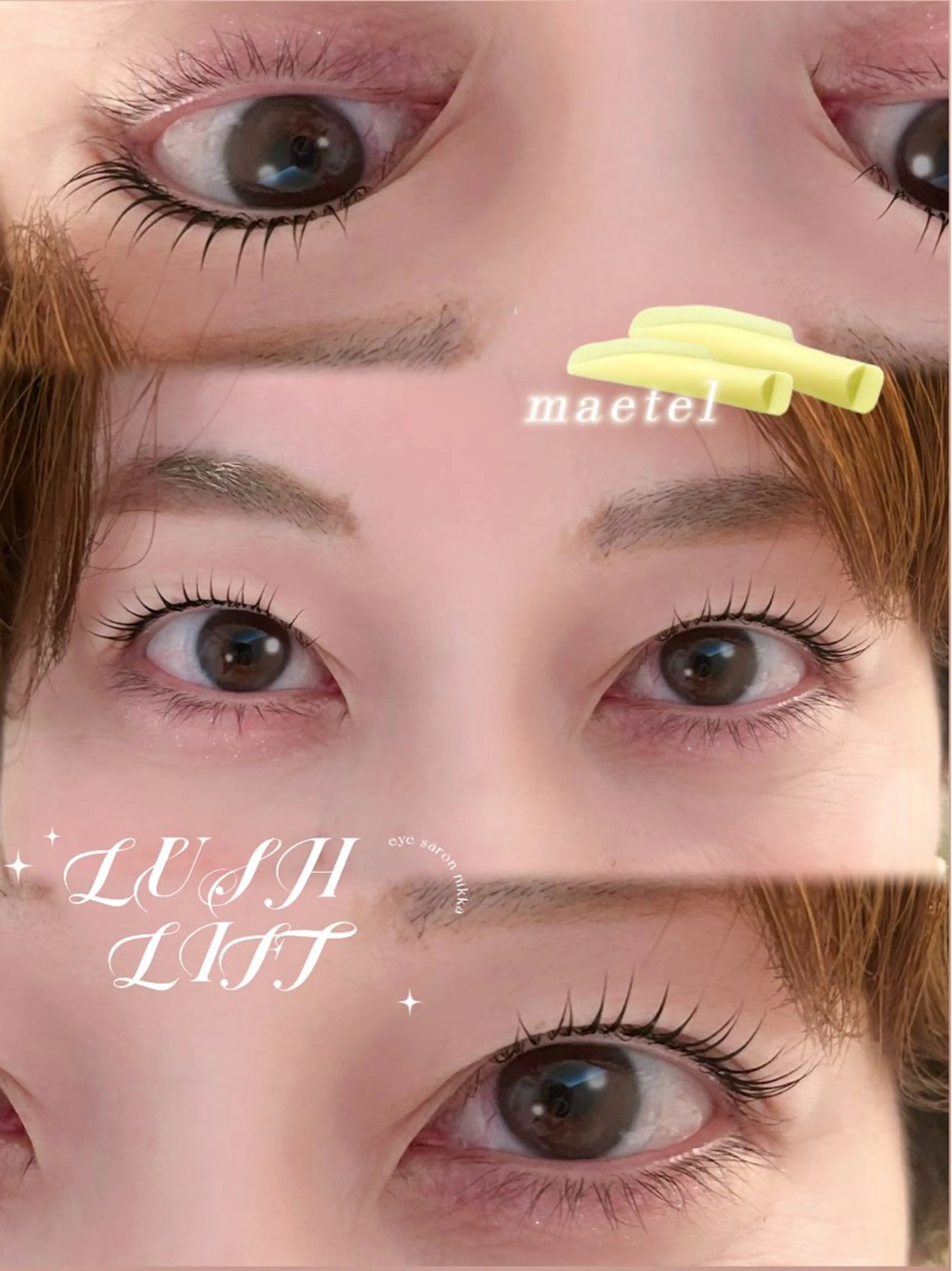 マツエク・マツパ マツパ ハセガワ ユナのマツエク・マツパデザイン