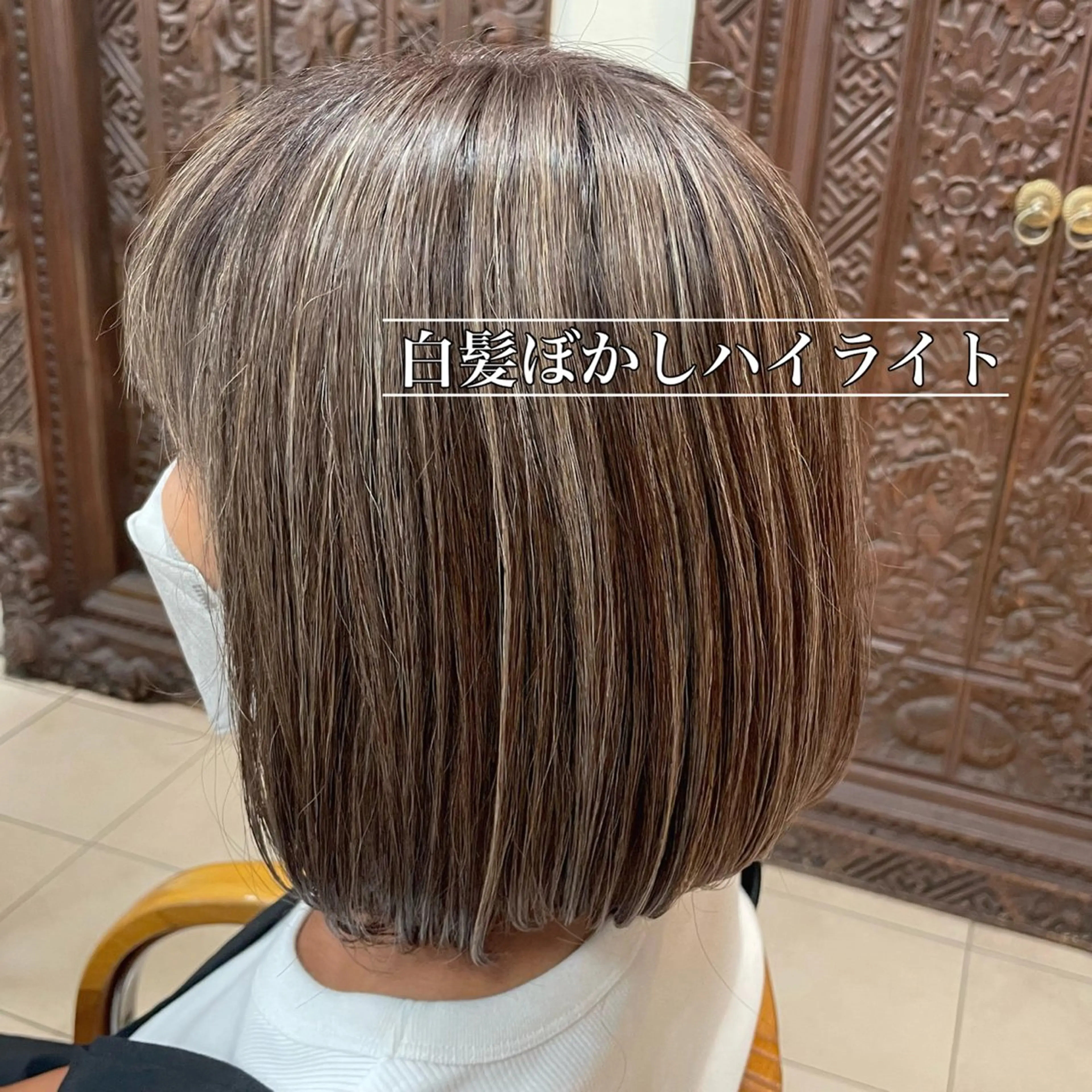 カラー ハイライトカラー ヘアカラー 似合わせ/透明感カラ ー/QUATRO谷口のヘアスタイル