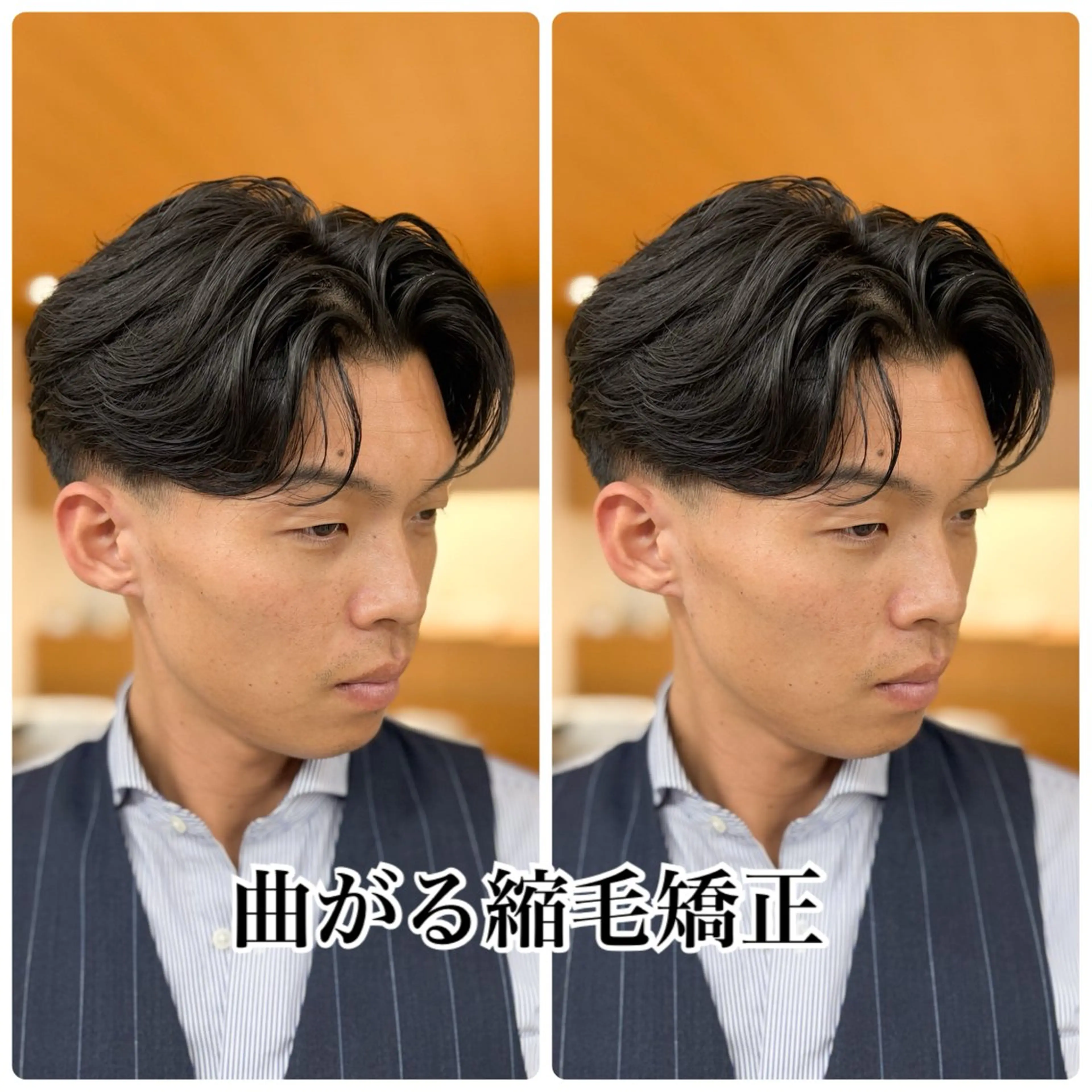 ショート パーマ メンズ ビジネス 縮毛矯正 カット 縮毛矯正 【メンズ縮毛矯正】 FILMS  軍司のヘアスタイル