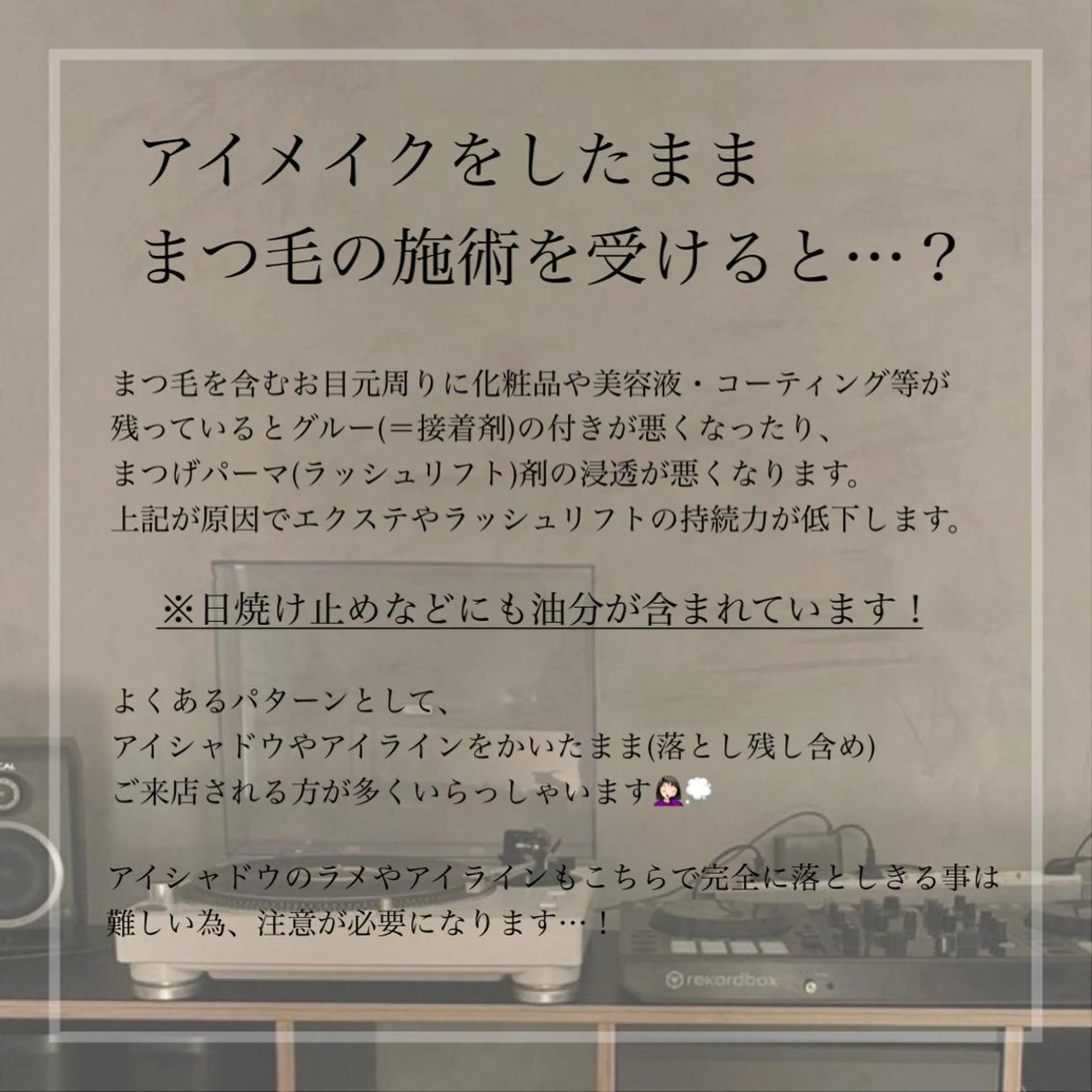 マツエク eyelist 🤍 chisa.のマツエク・マツパデザイン