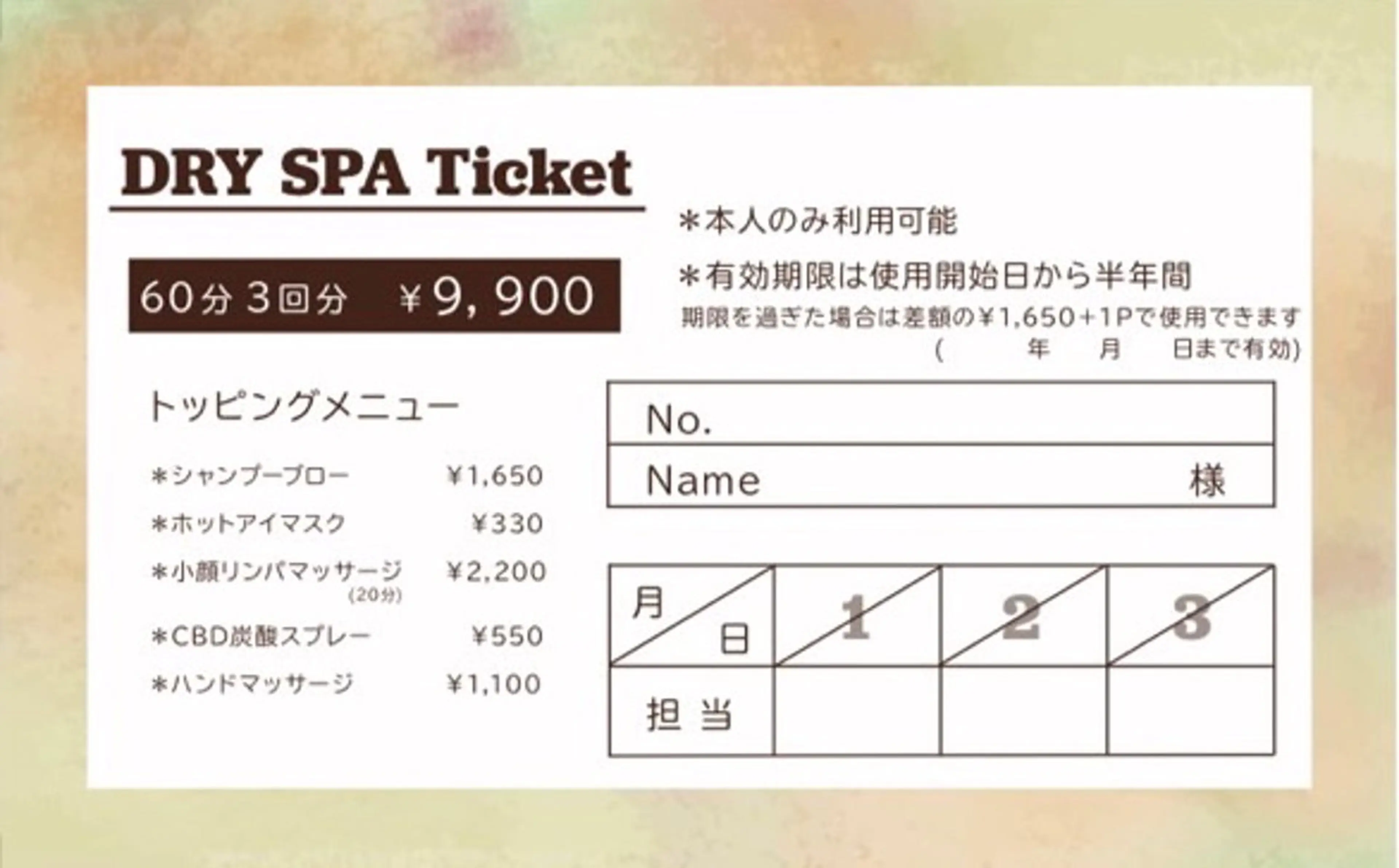 ドライヘッドスパ＆ アイブロウ🫧栗原の眉毛・アイブロウイメージ