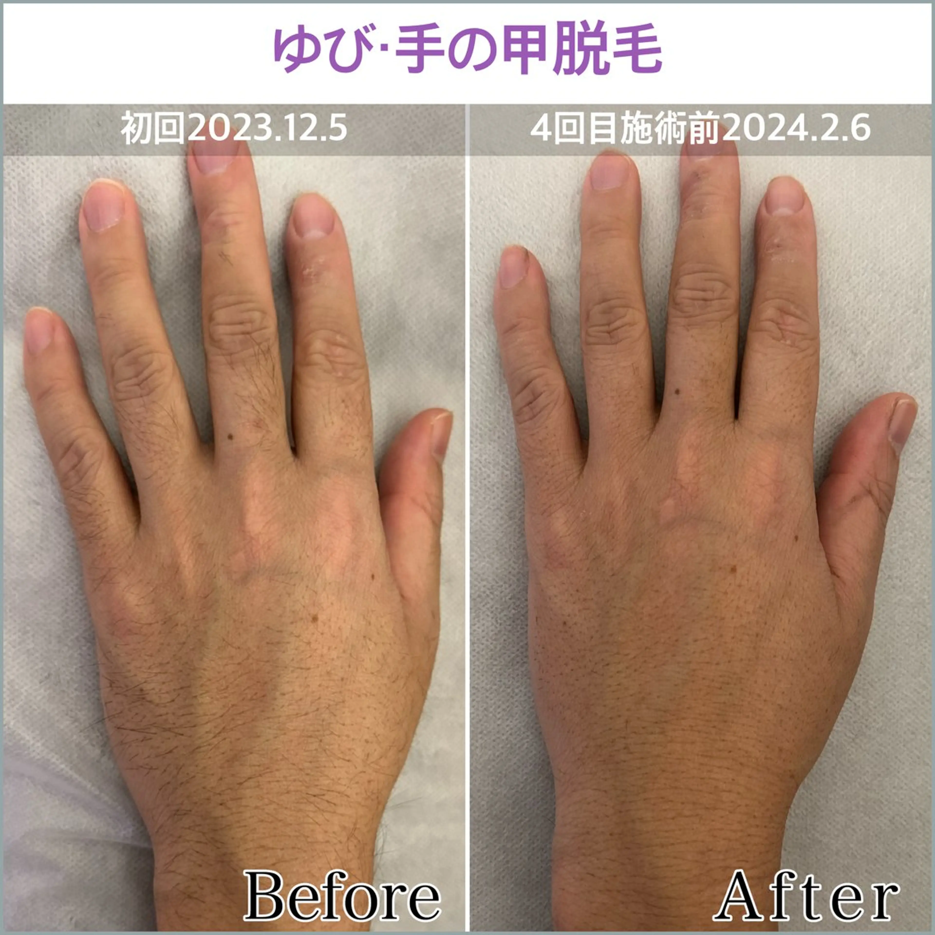 プライベートサロン エル〜aile～のエステ・リラクイメージ