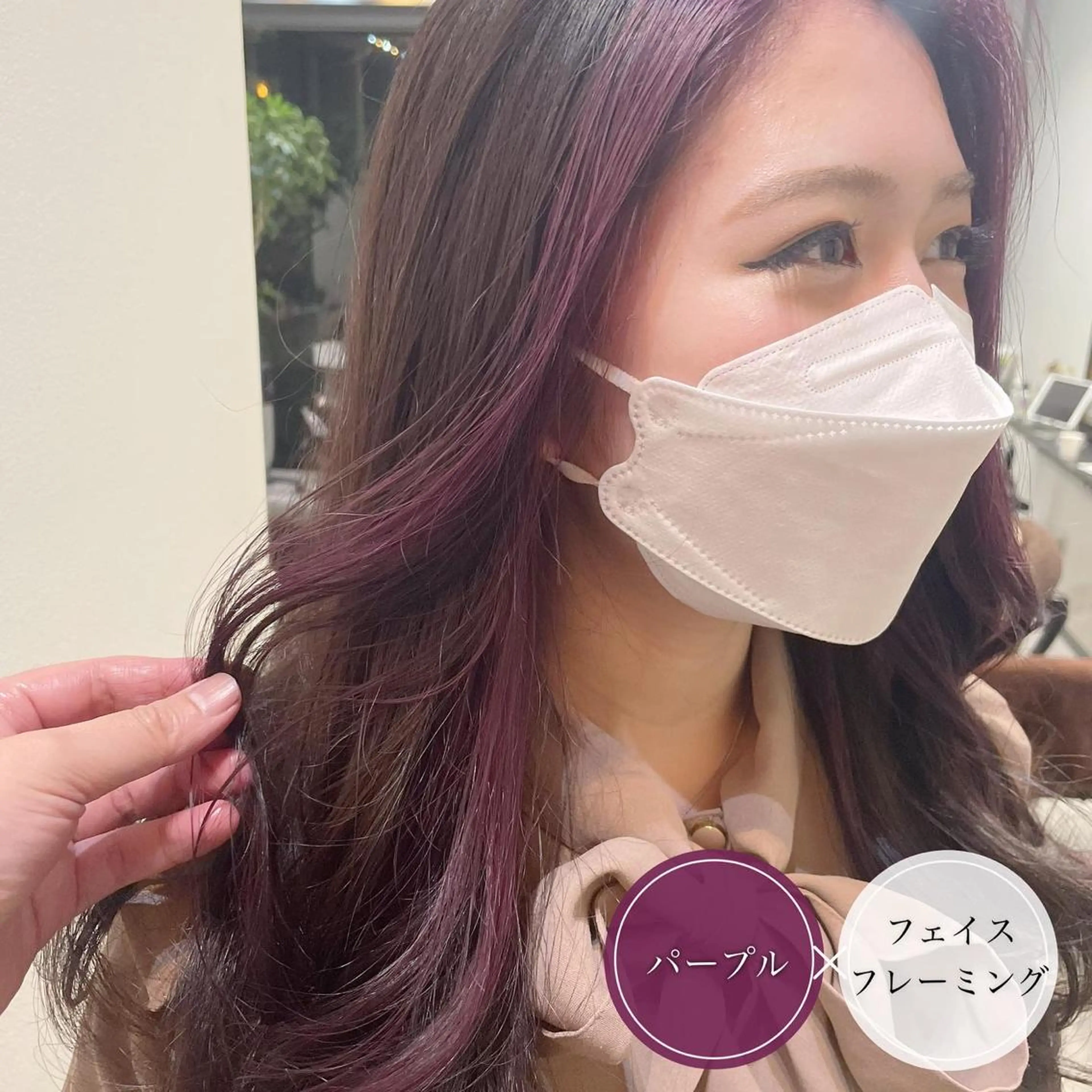 ロング カラー ショートボブ アッシュ ミストバング ベージュカラー ブルーカラー カット ヘアカラー アンブレラカラー💫 フェイスフレーミングのヘアスタイル