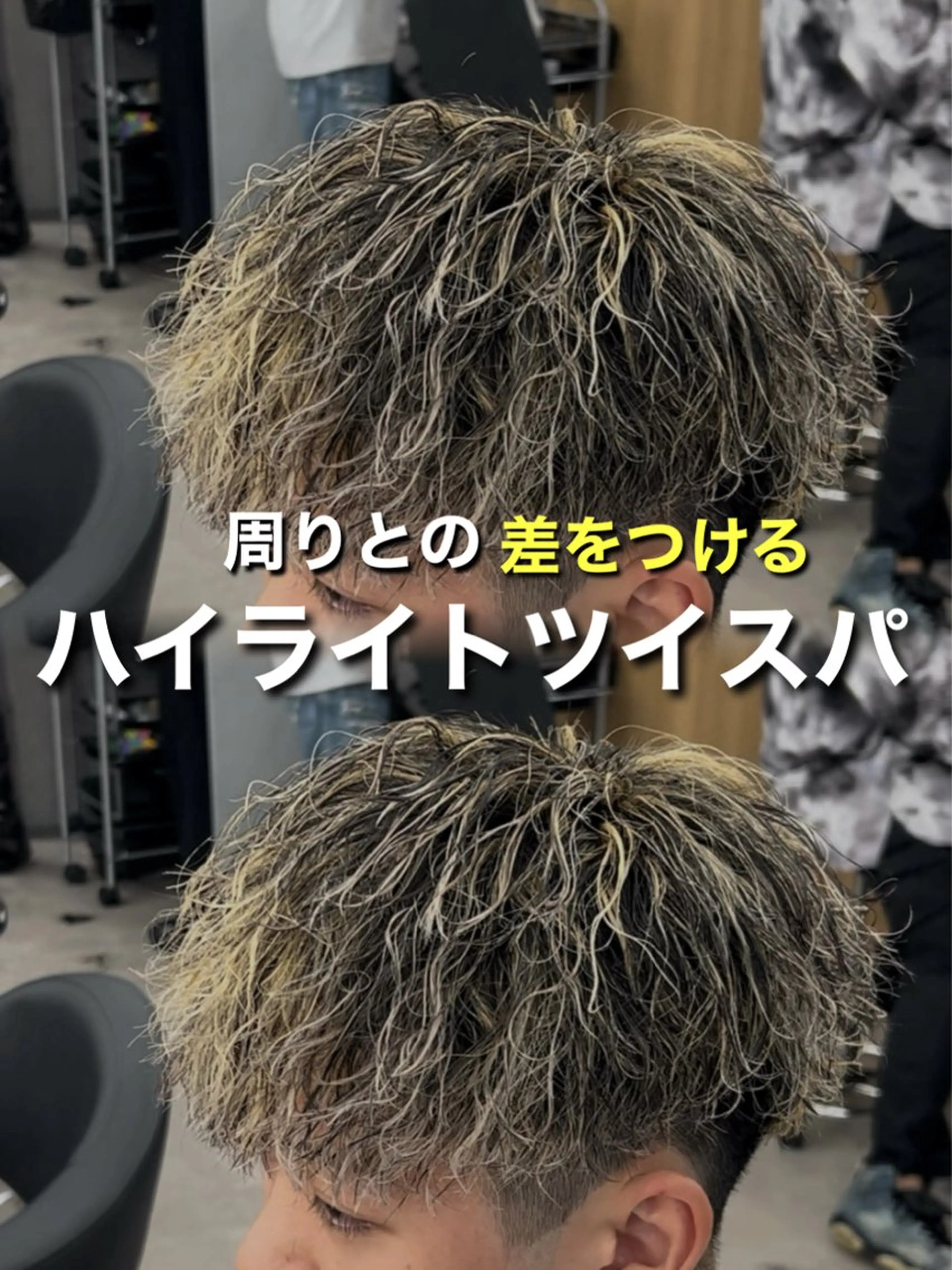 パーマ メンズ パーマ特化/ MANARUのヘアスタイル