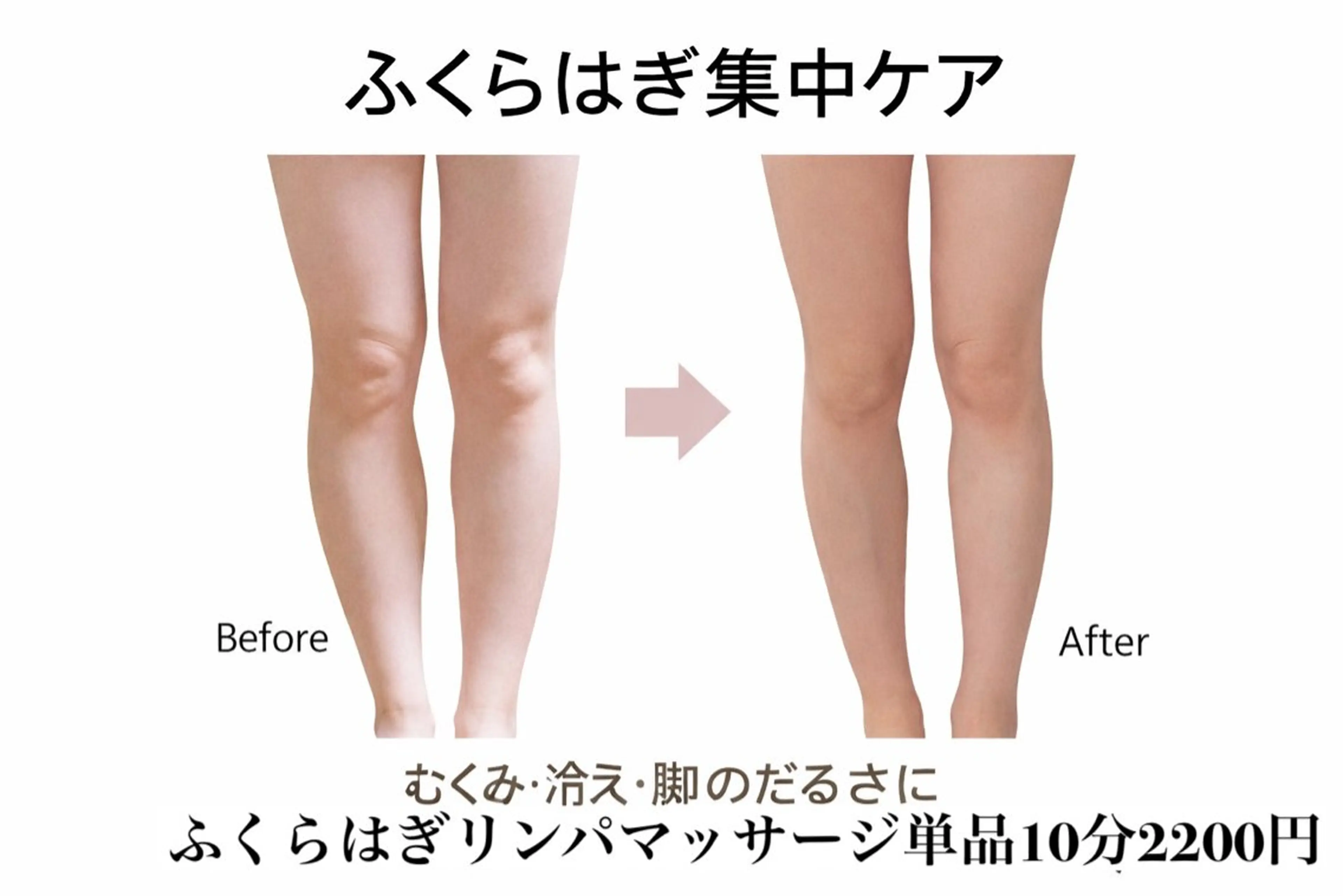 岡本 有紗のエステ・リラクイメージ