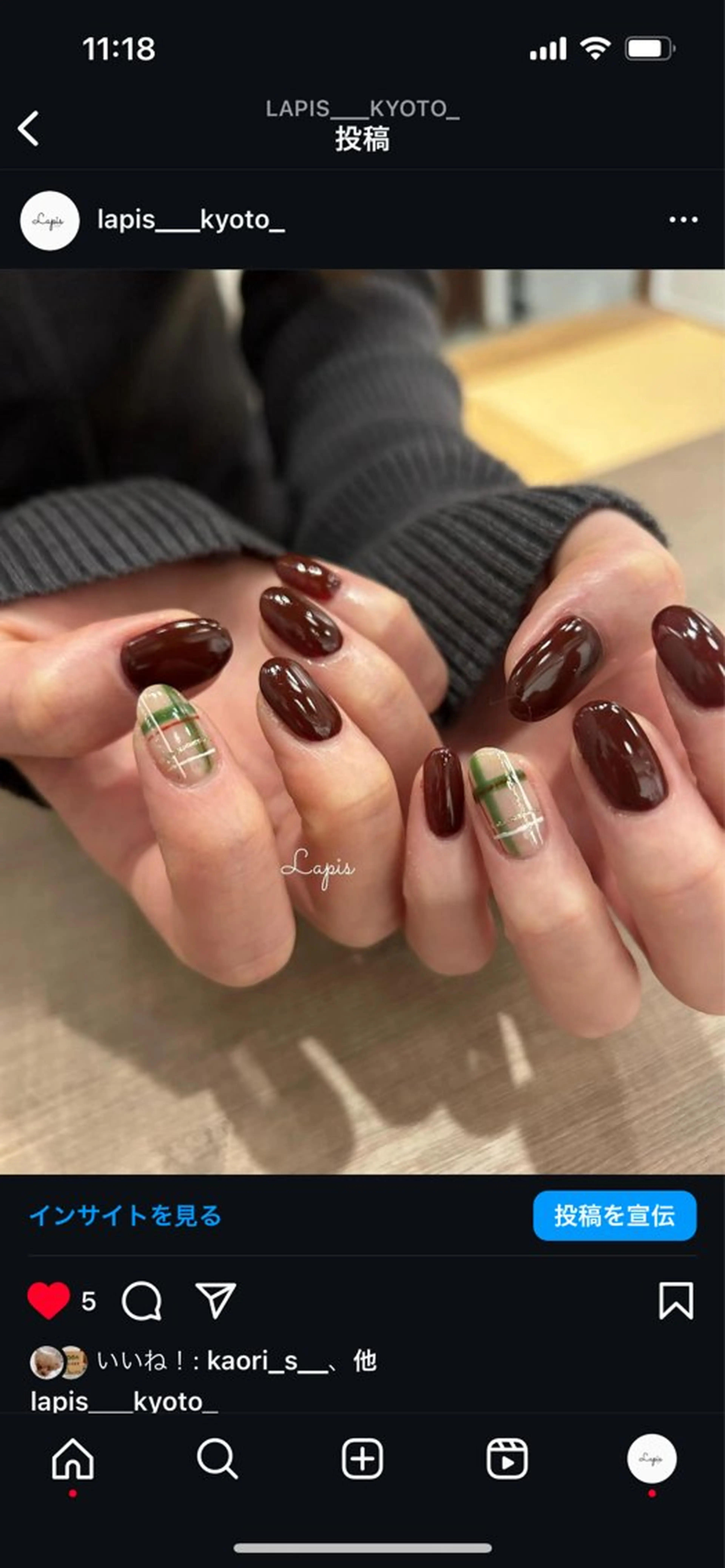 ネイル ハンドネイル Lapis *のネイルデザイン