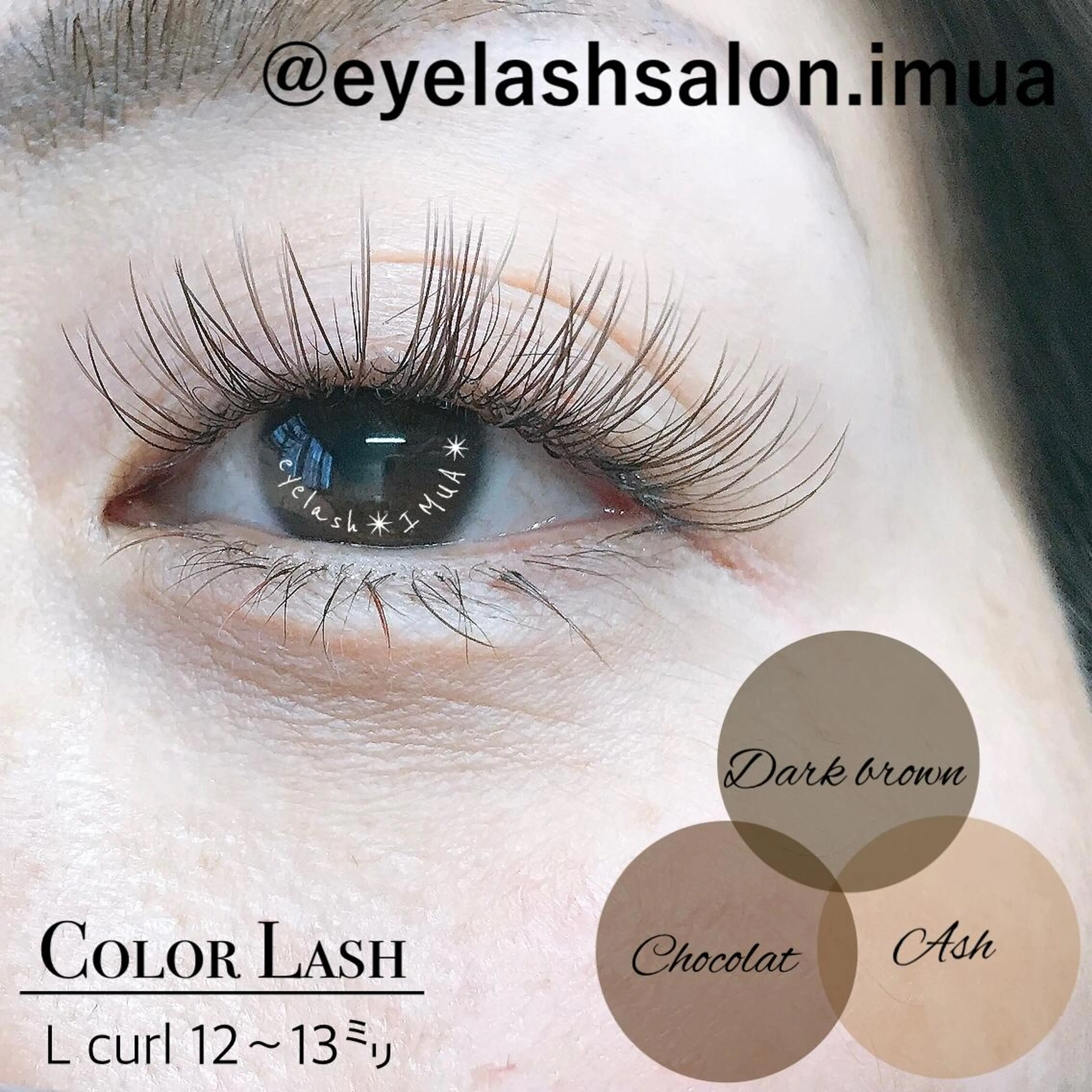 マツエク・マツパ マツエク アイラッシュサロン ☆イムア☆のマツエク・マツパデザイン