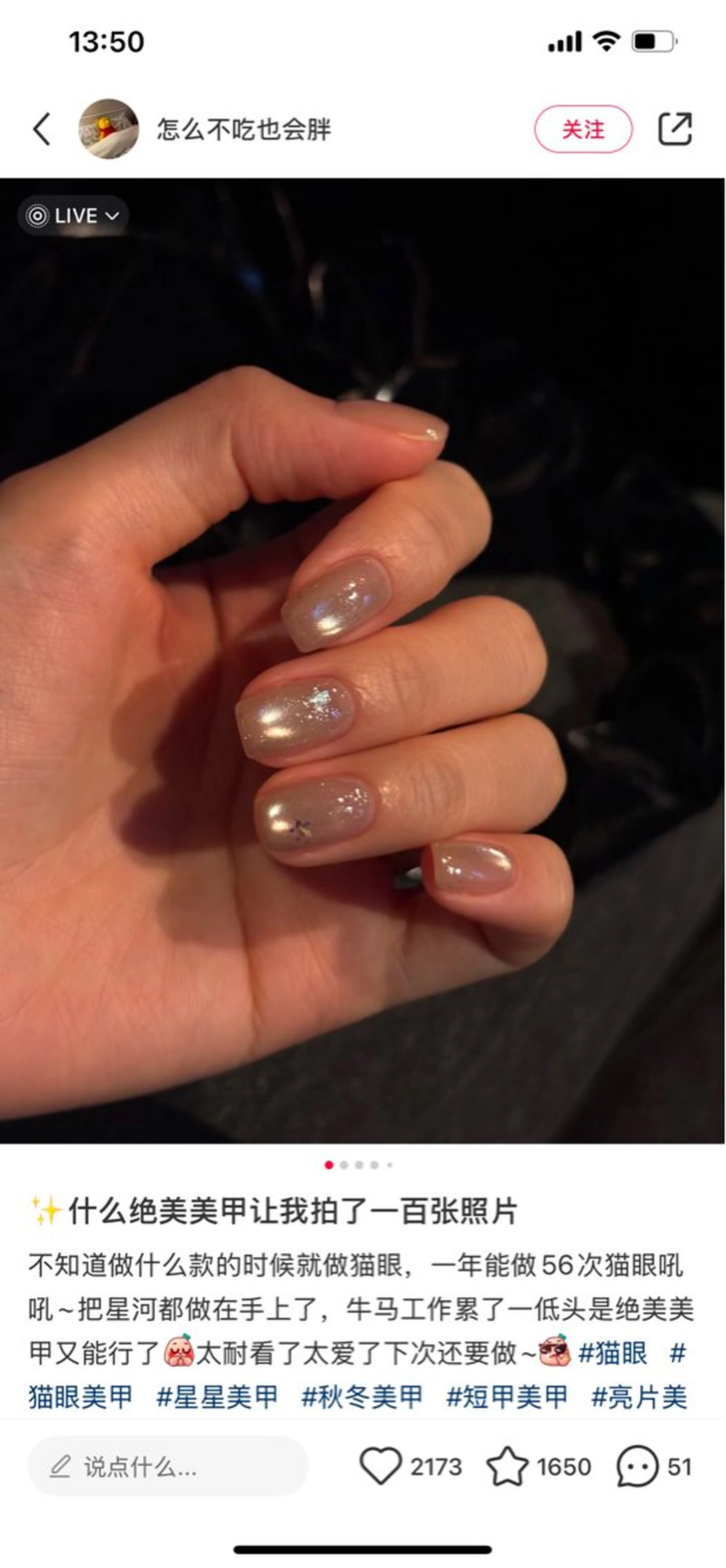 ミディアム めぐみのネイルサロン スタッフ練習のネイルデザイン