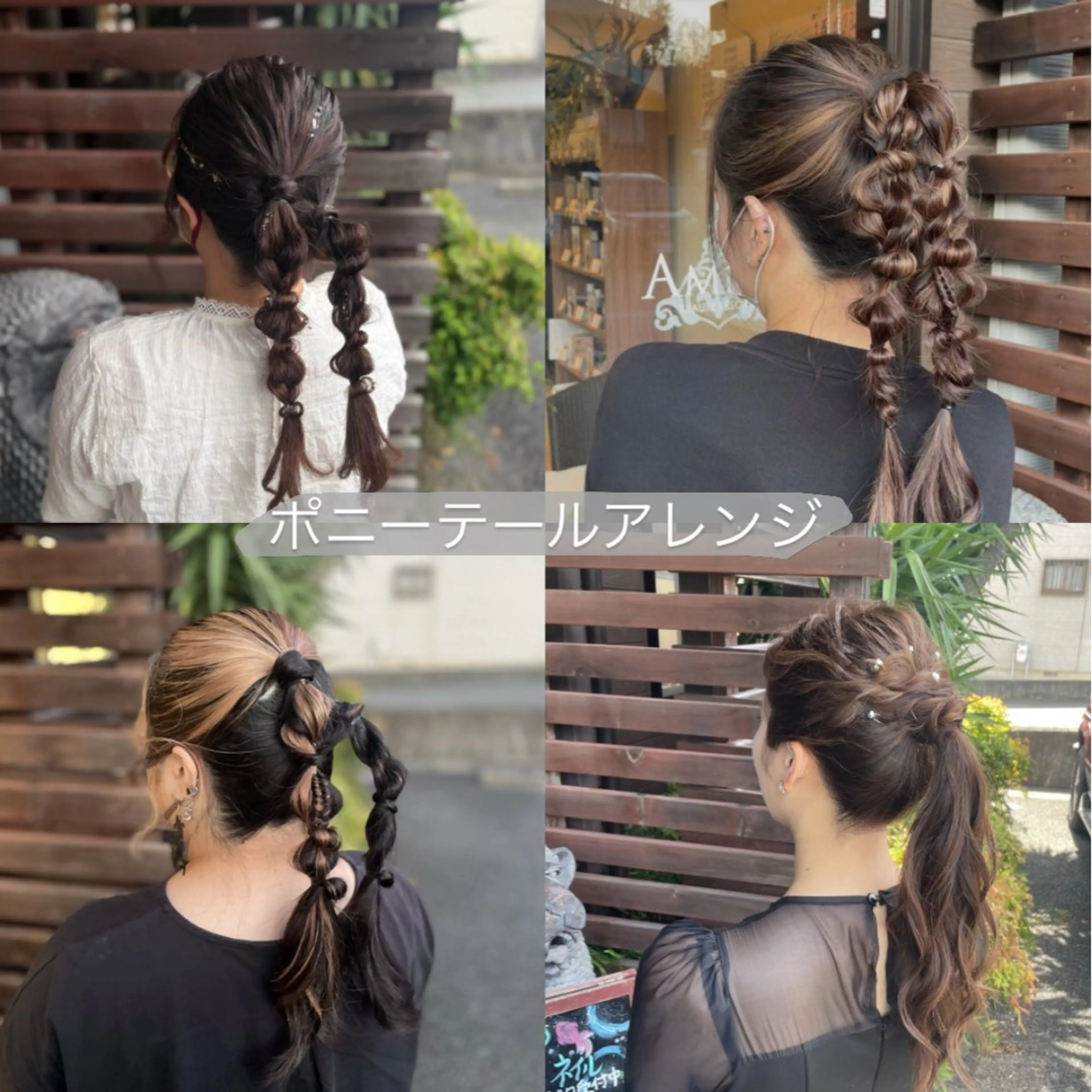 ヘアアレンジ ポニーテール ヘアセット 🫧AMAN🫧 鈴木美佑のヘアスタイル