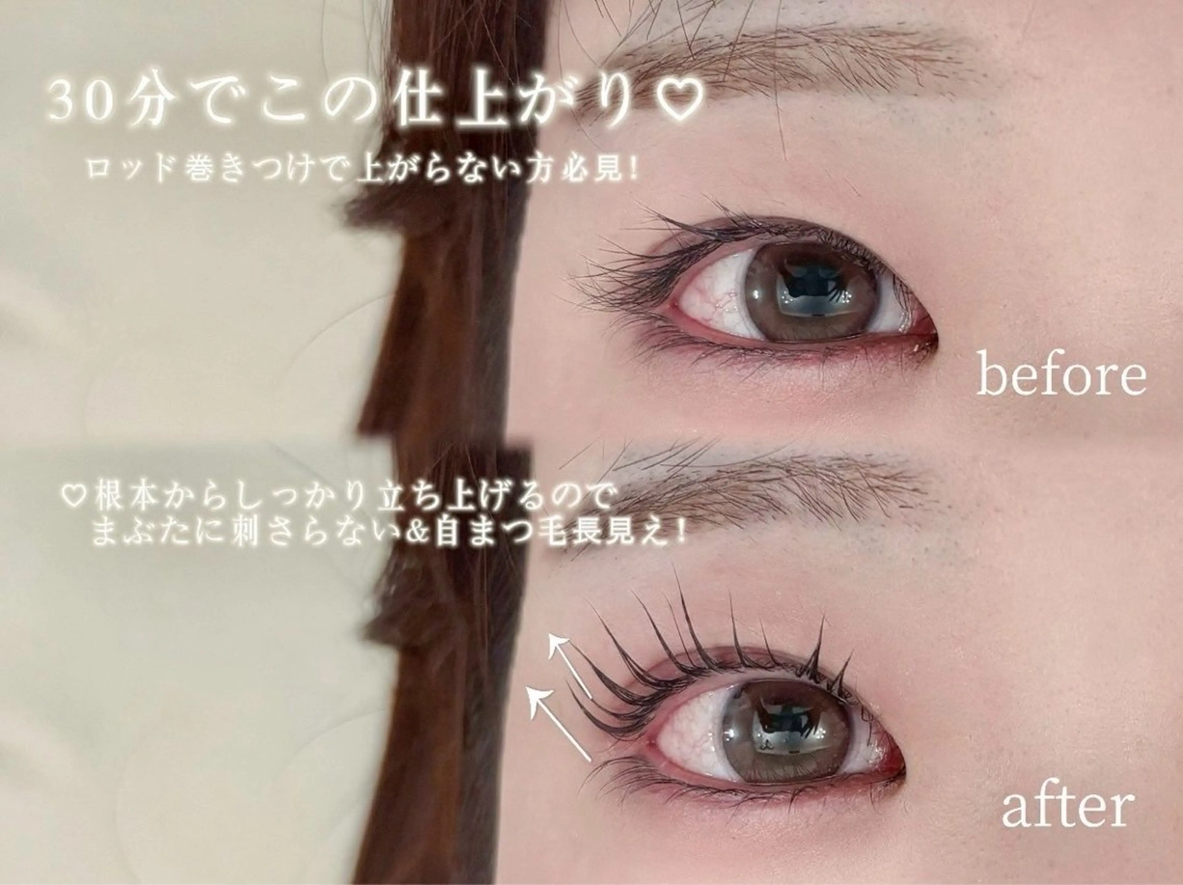 マツエク・マツパ swallow 奈良西大寺店のマツエク・マツパデザイン