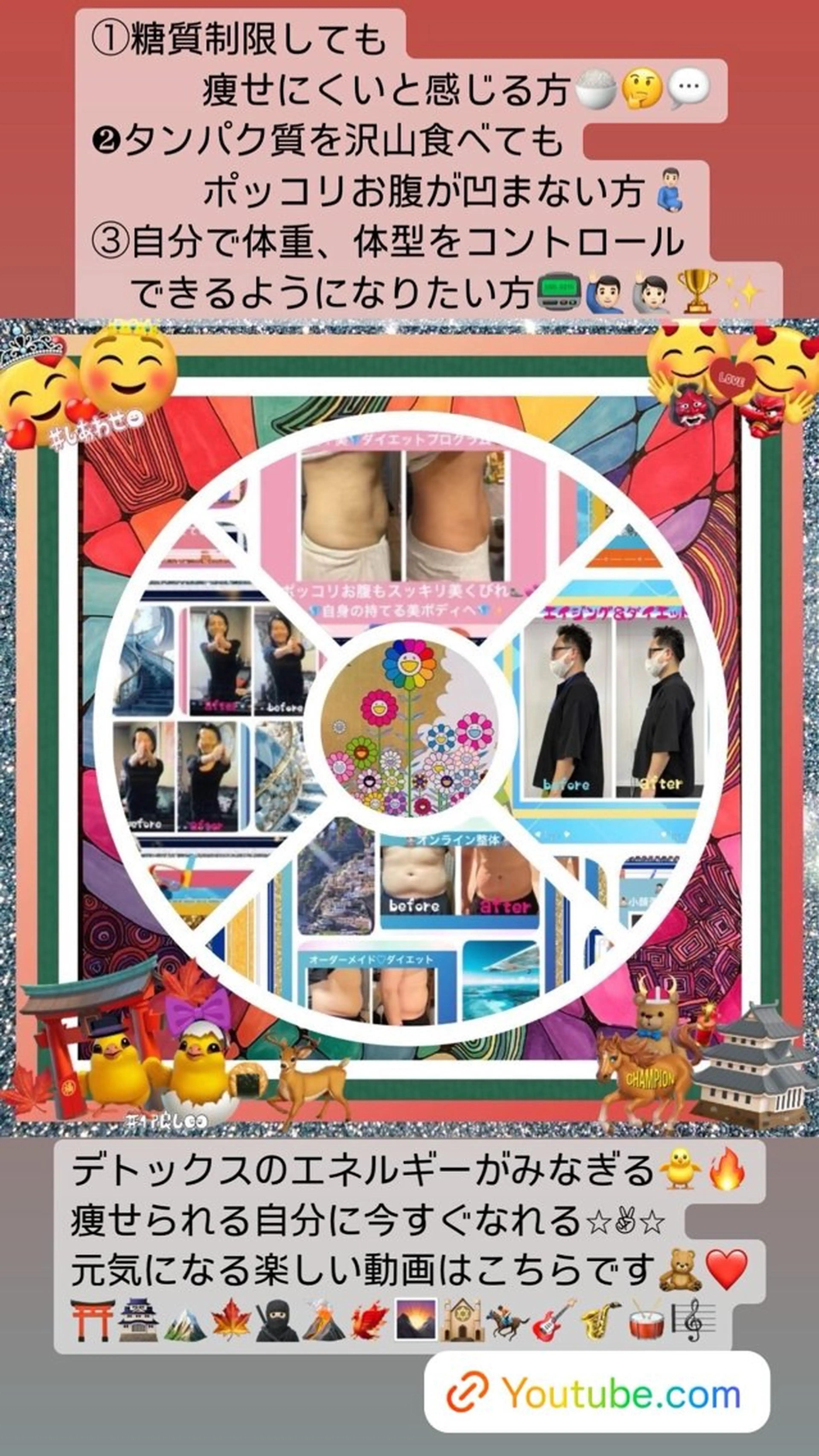 美容整体サロンMikie所属・小沼 美希恵のその他イメージ