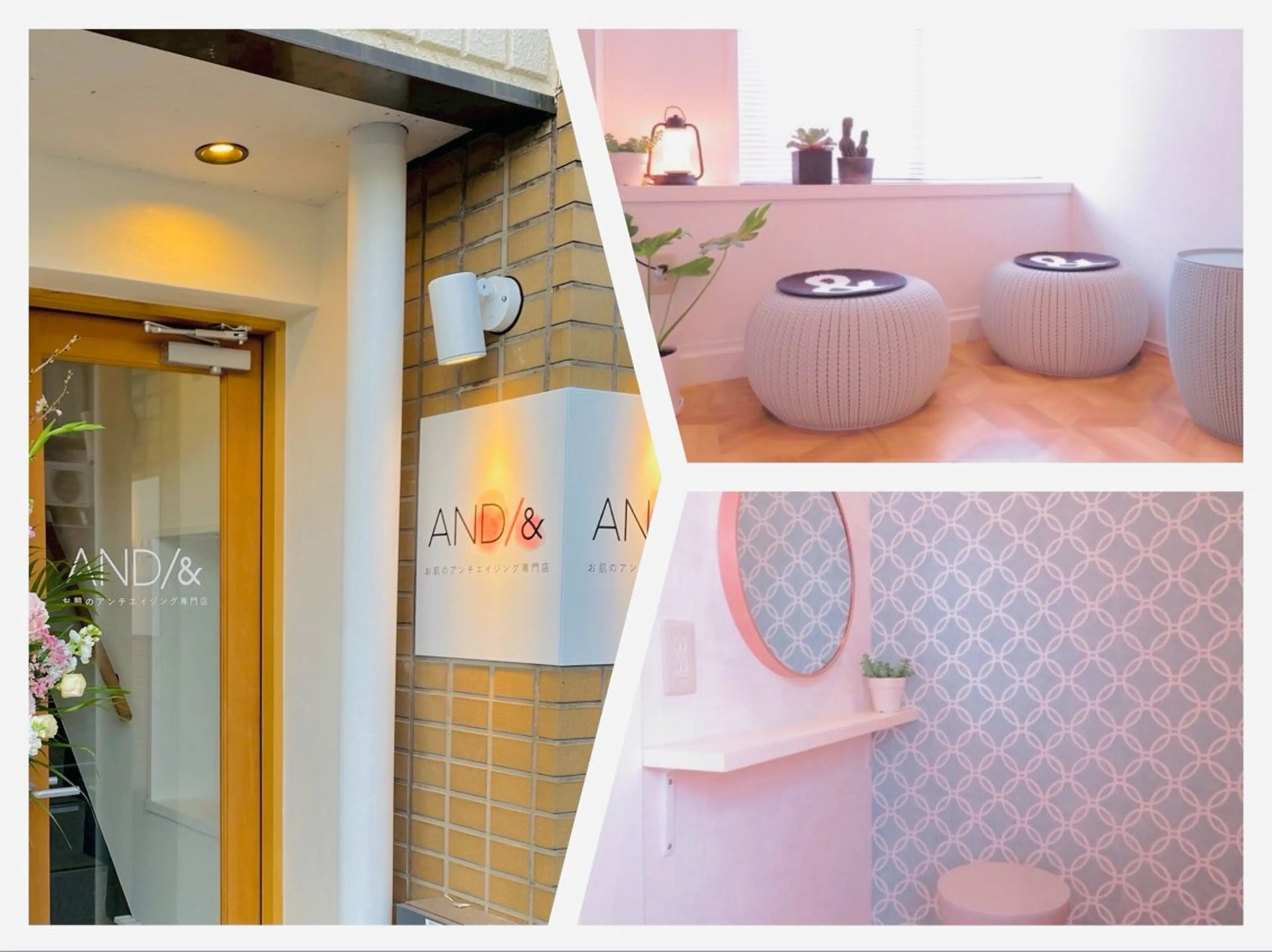 🫧AND/& 🫧 【肌管理サロン】のその他イメージ