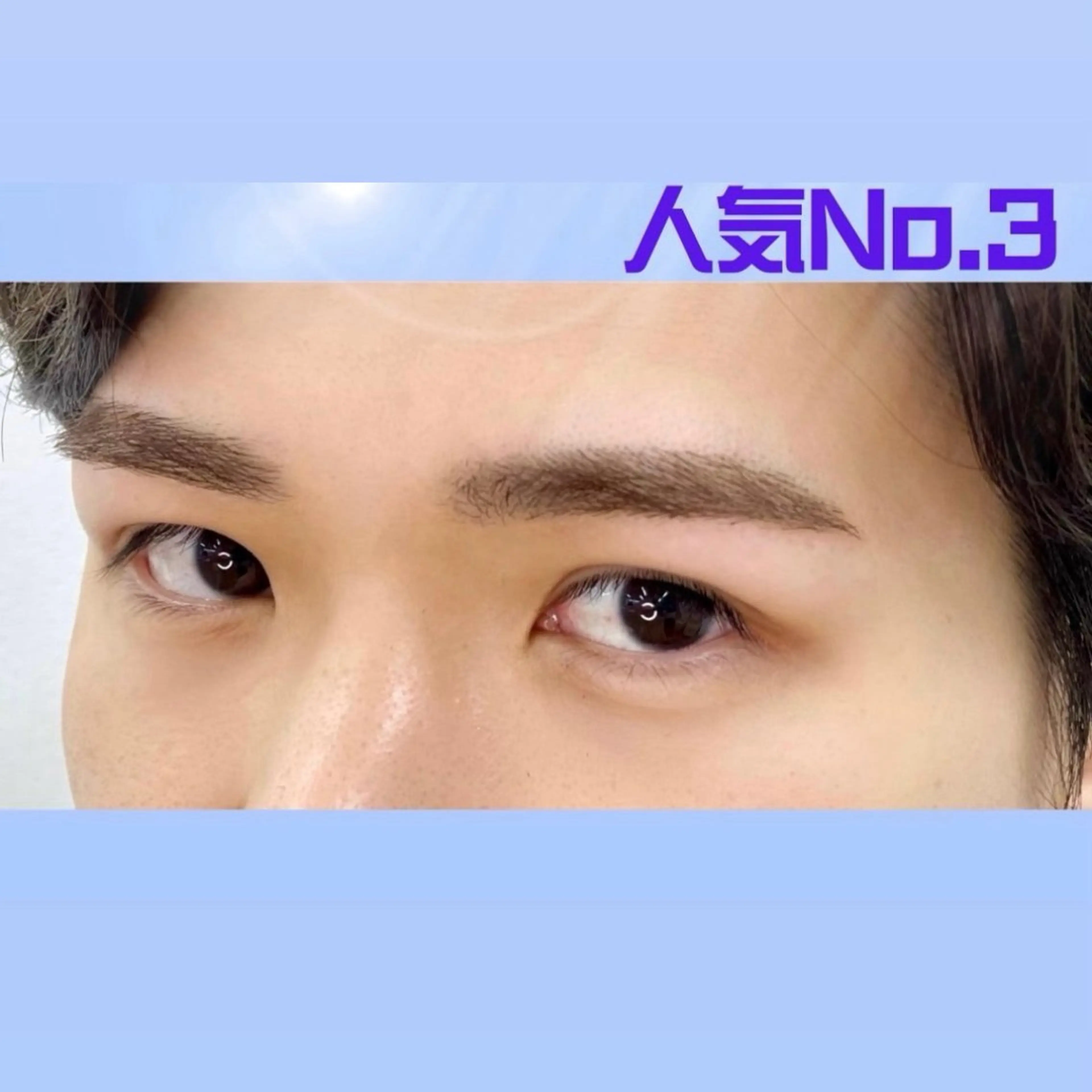 アイブロウ シュールシル町田店所属・シュールシル町田店 松井のマツエク・マツパデザイン