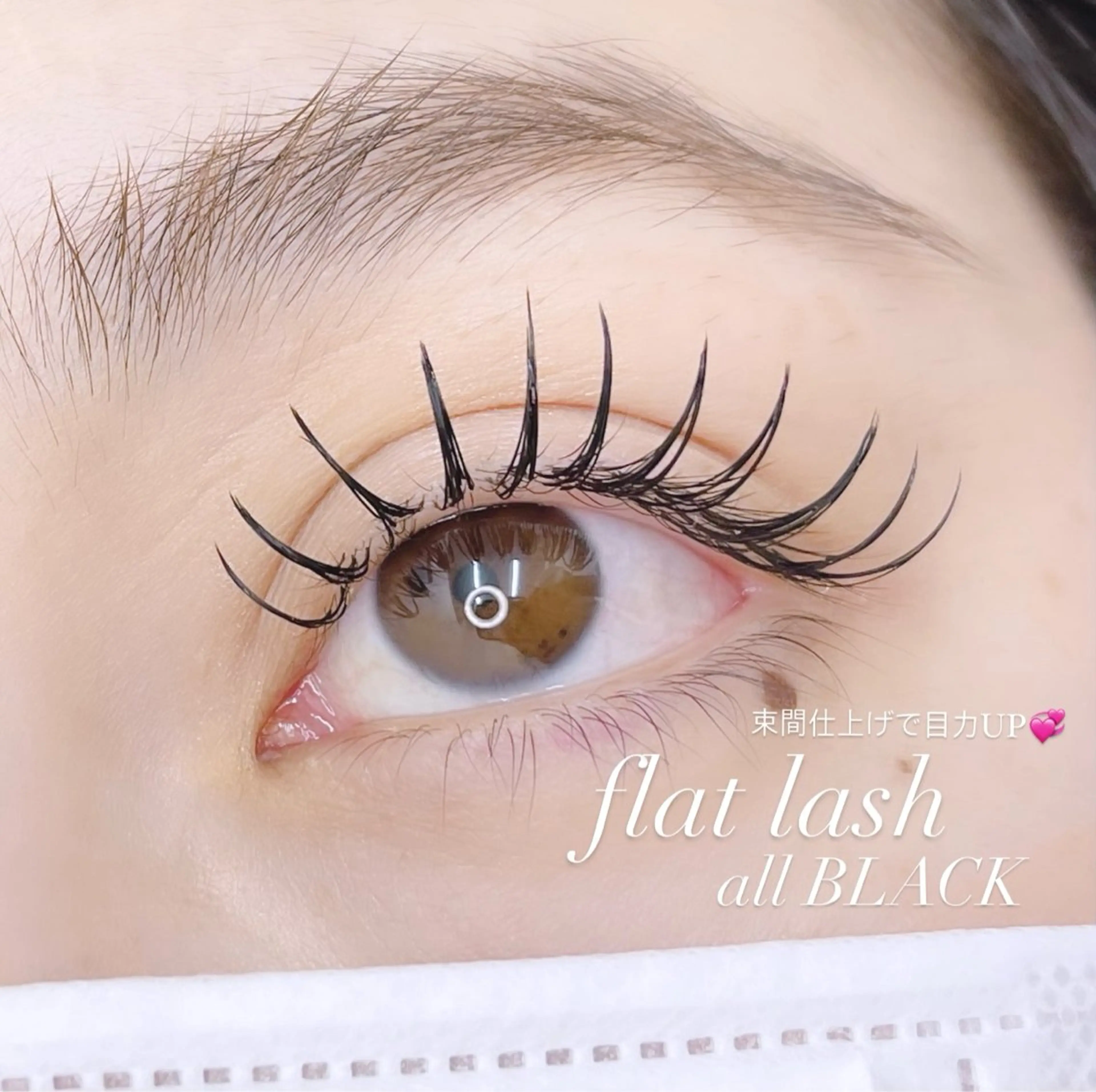 マツエク・マツパ フラットラッシュ taniuchi ramuのマツエク・マツパデザイン