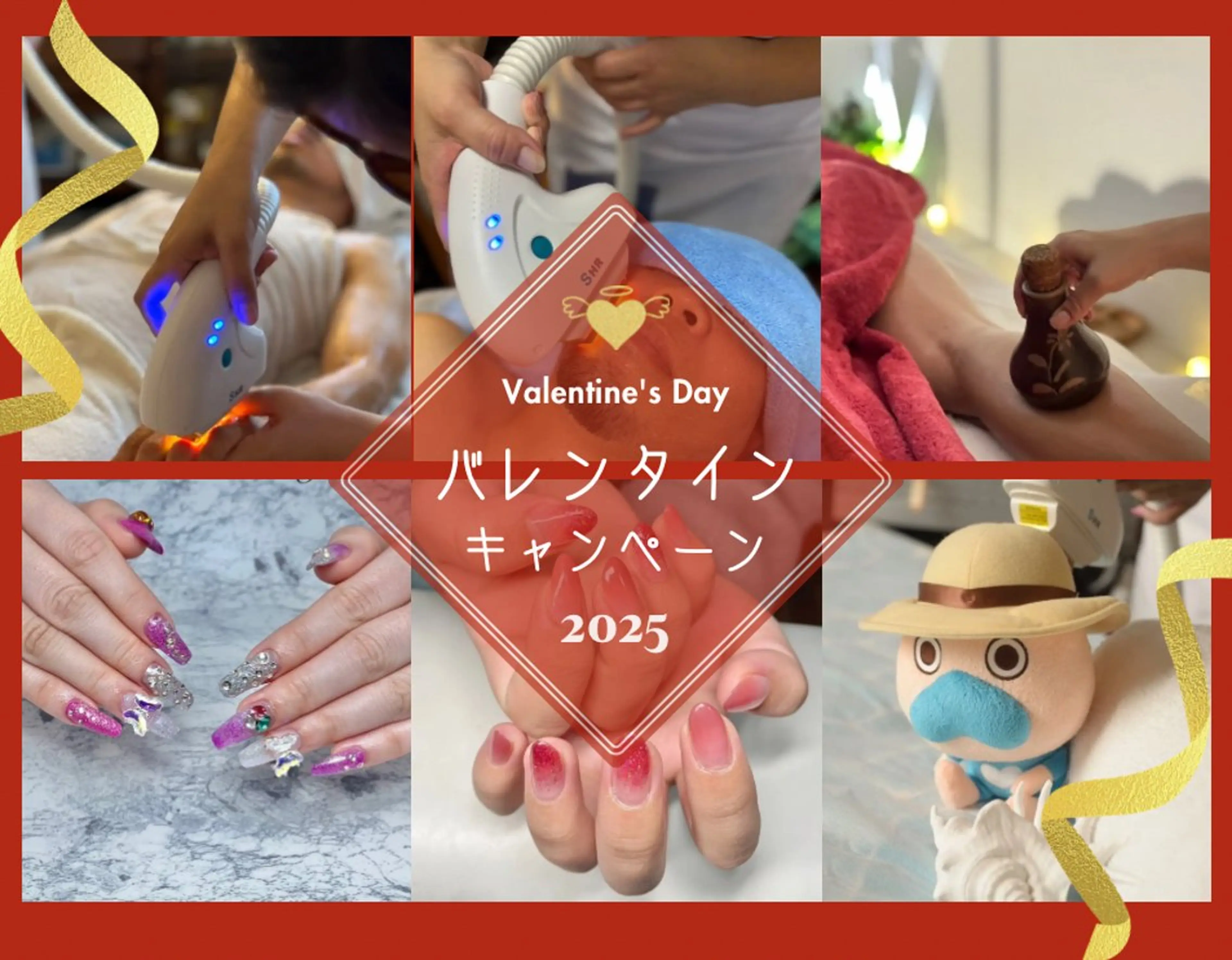 ゆいまーるはうす 脱毛南城市のエステ・リラクイメージ