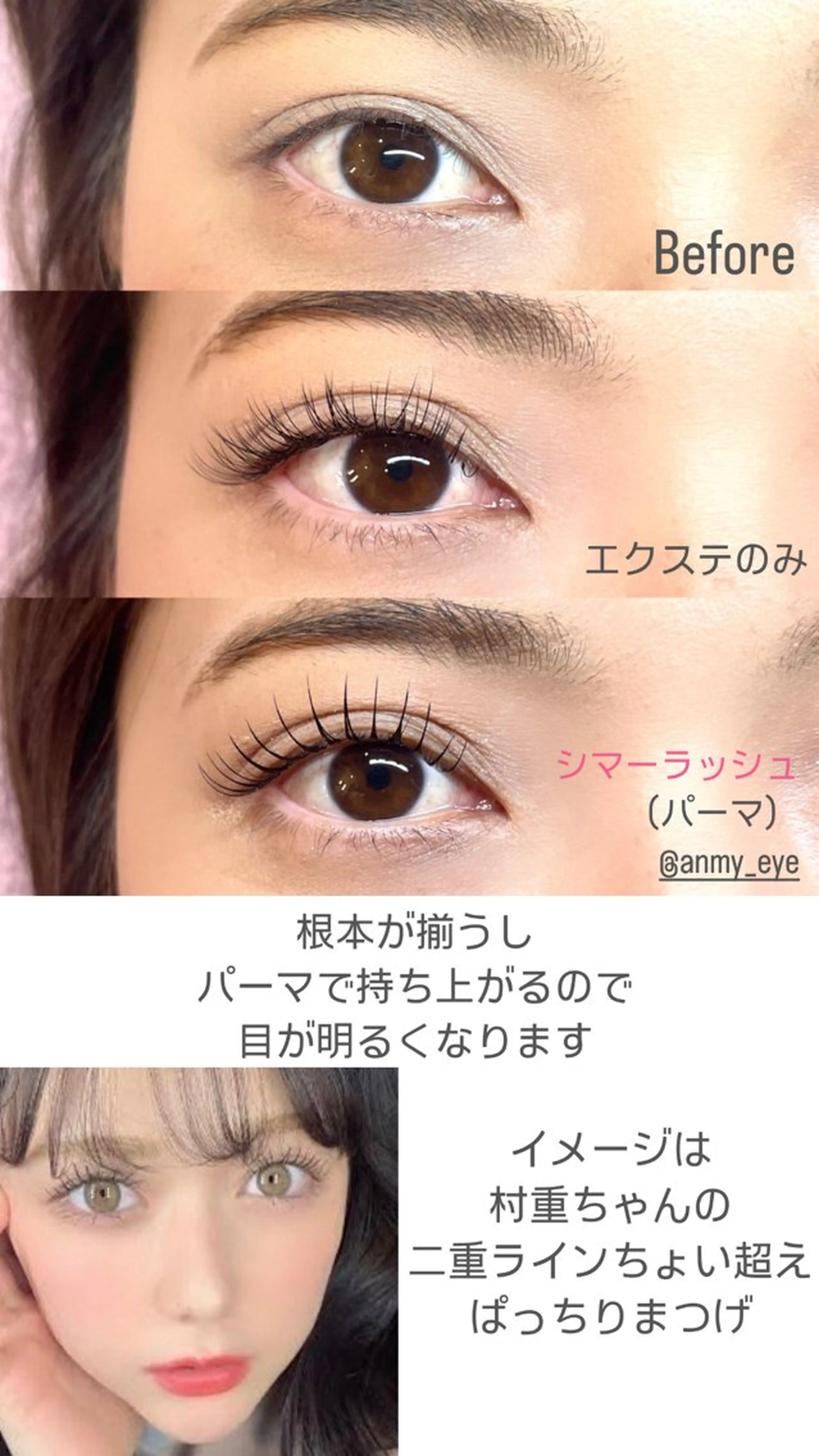 破格⚡️エクステ×パーマ🤍LED100本❤️‍🔥シマーラッシュの写真