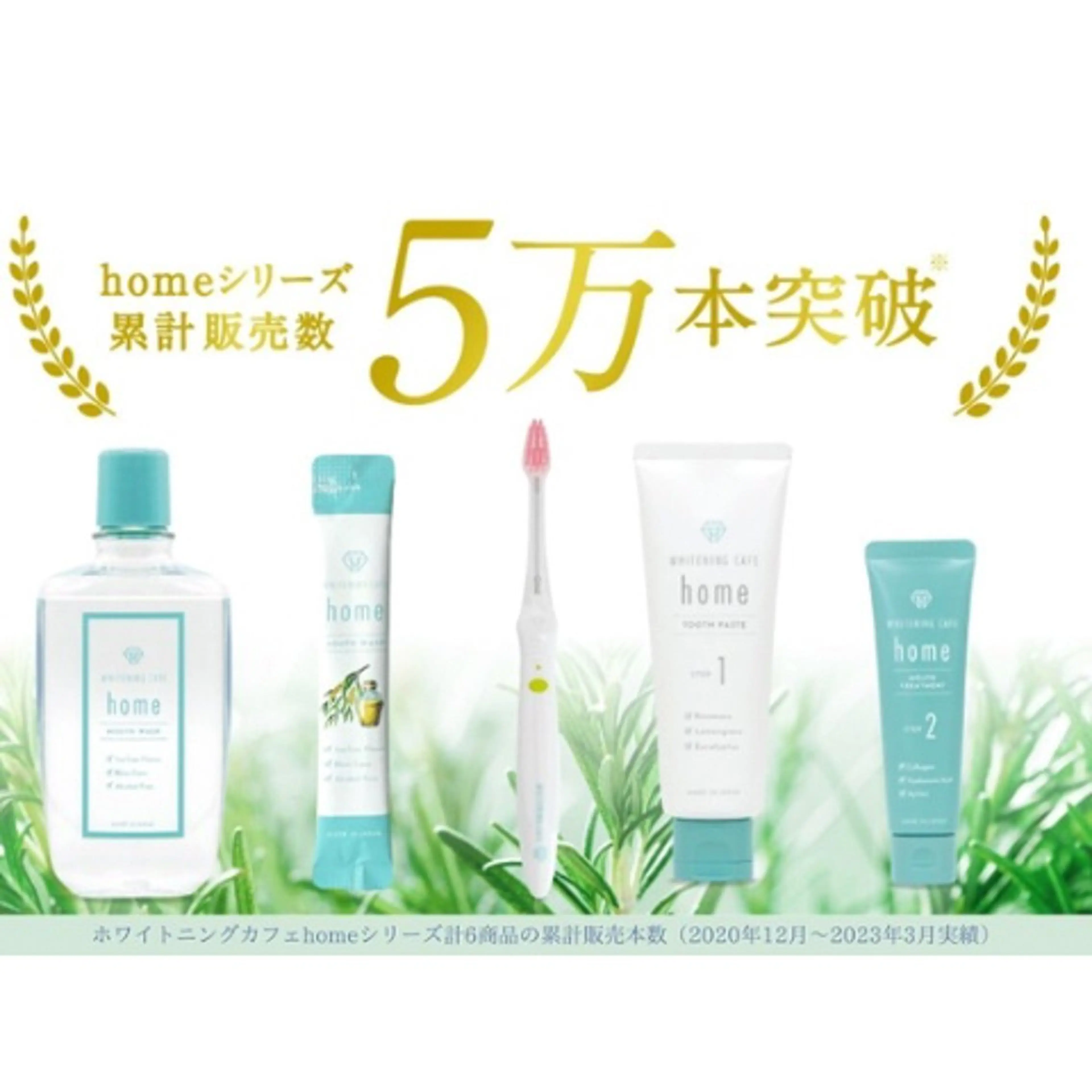 ホワイトニングカフェ 神戸元町店のエステ・リラクイメージ