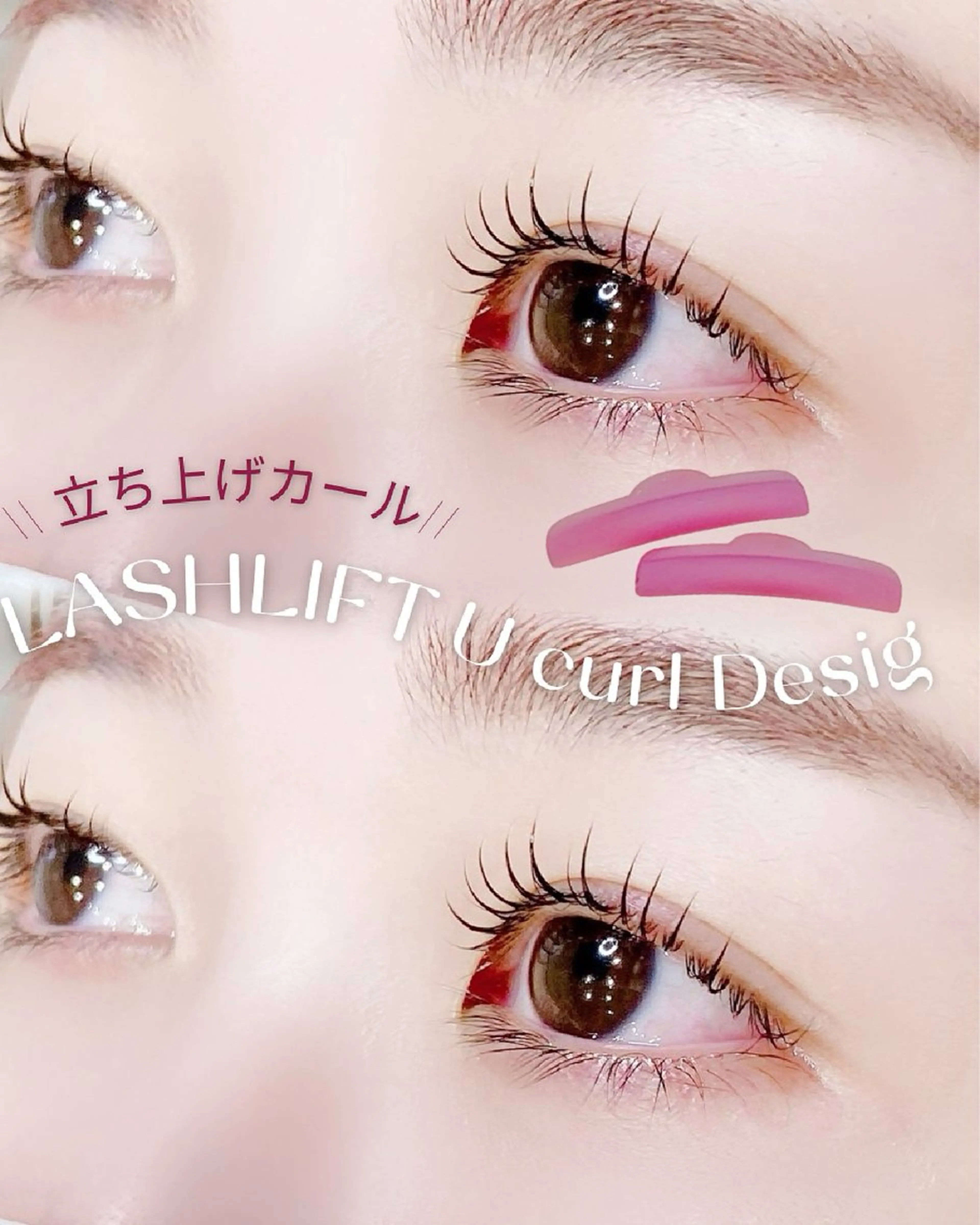 マツエク・マツパ 🦄銀座/束感まつげ 村上🍒のマツエク・マツパデザイン