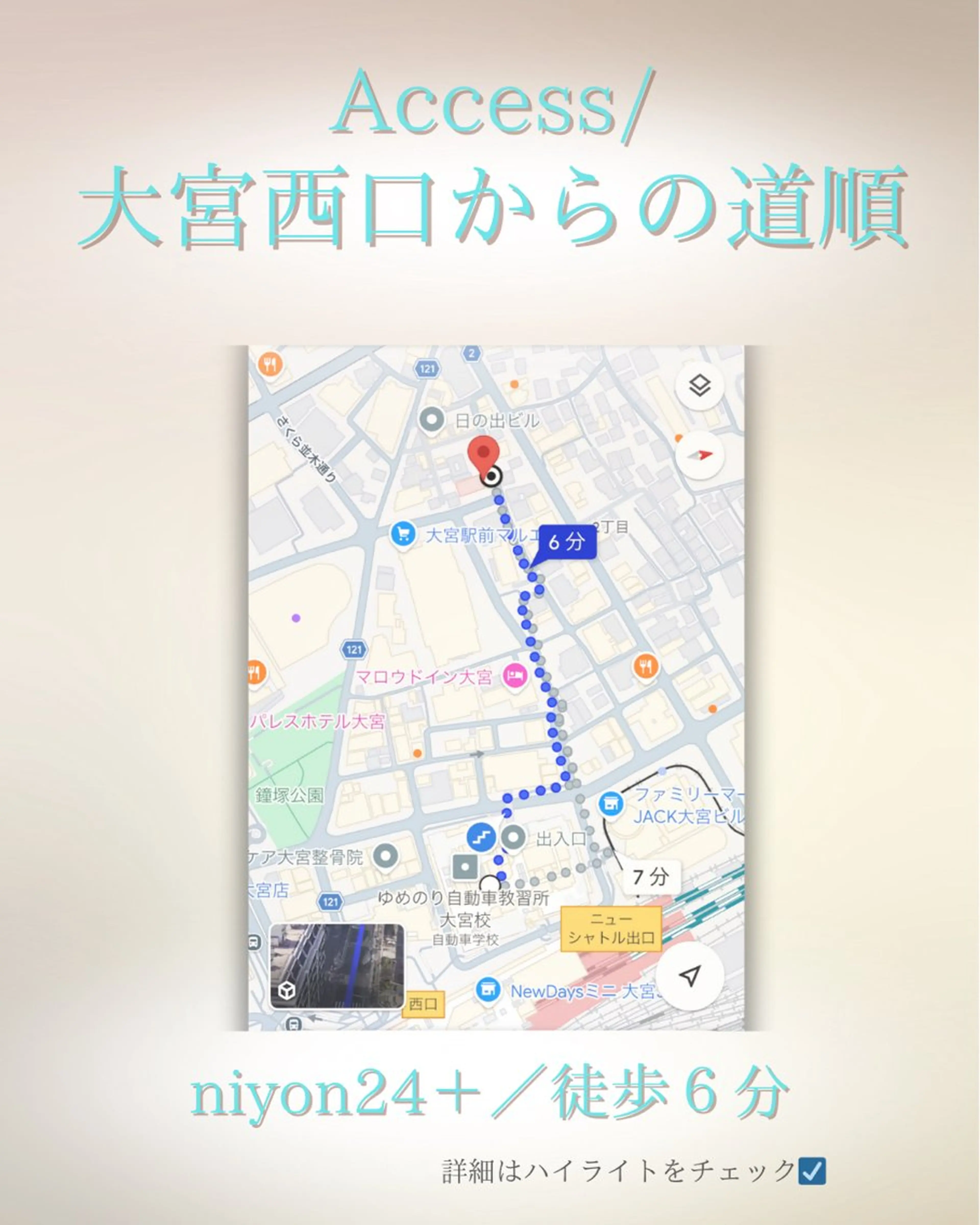 マツエク・マツパ フラットラッシュ hikari大宮 _高持続まつ毛のマツエク・マツパデザイン