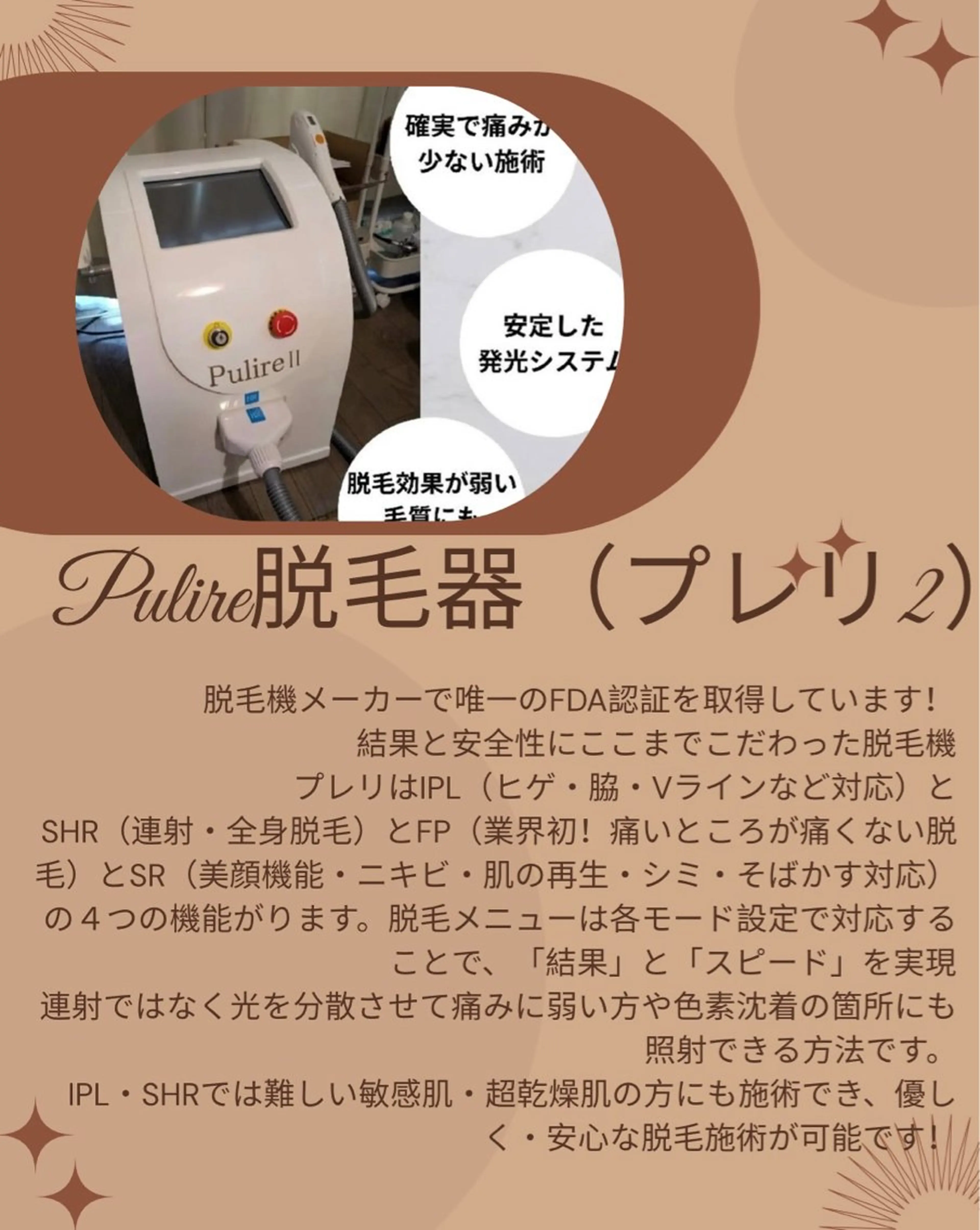 佐藤 さとうのその他イメージ