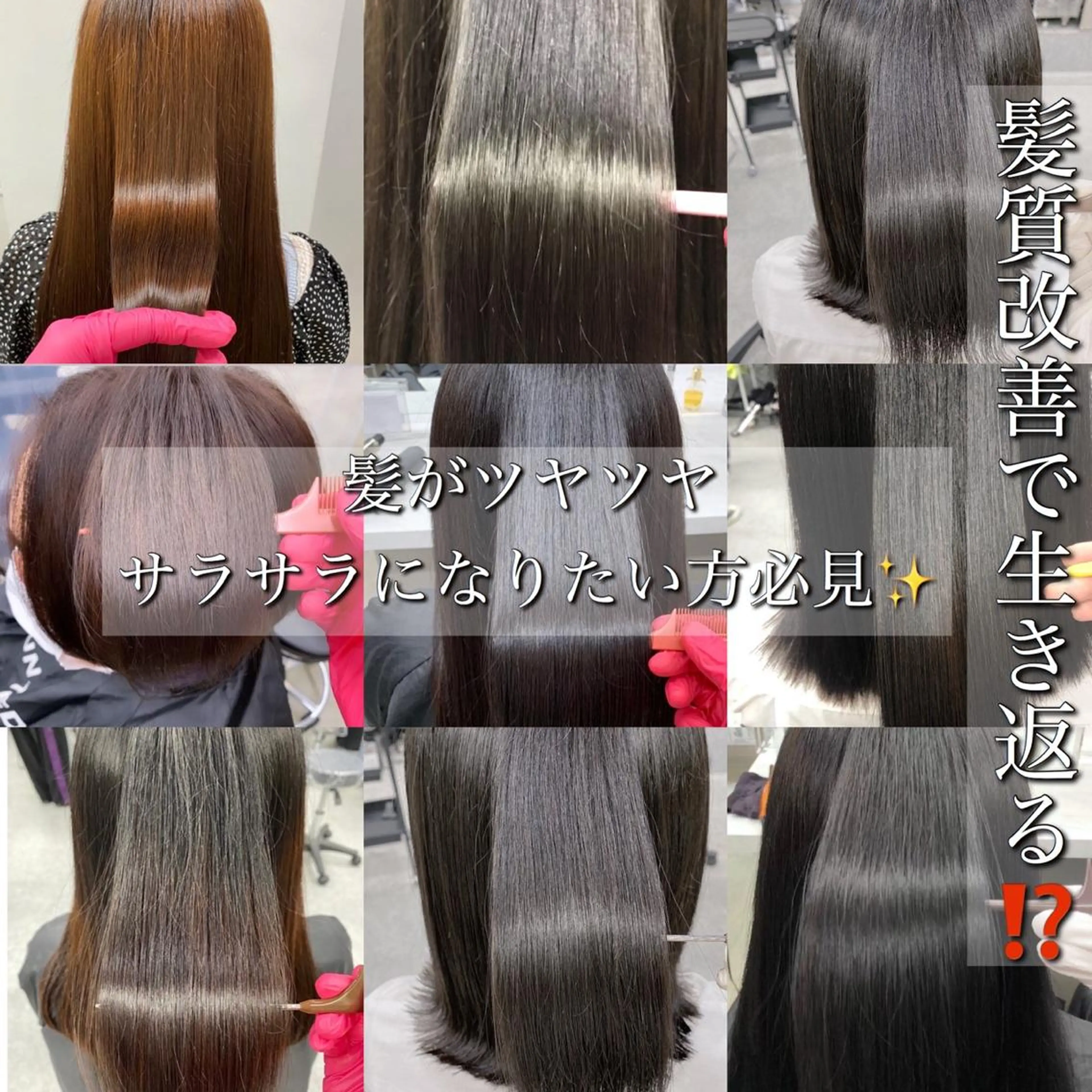 セミロング I'S.横浜所属・赤み消しカラー 🍀JUNKIのヘアスタイル