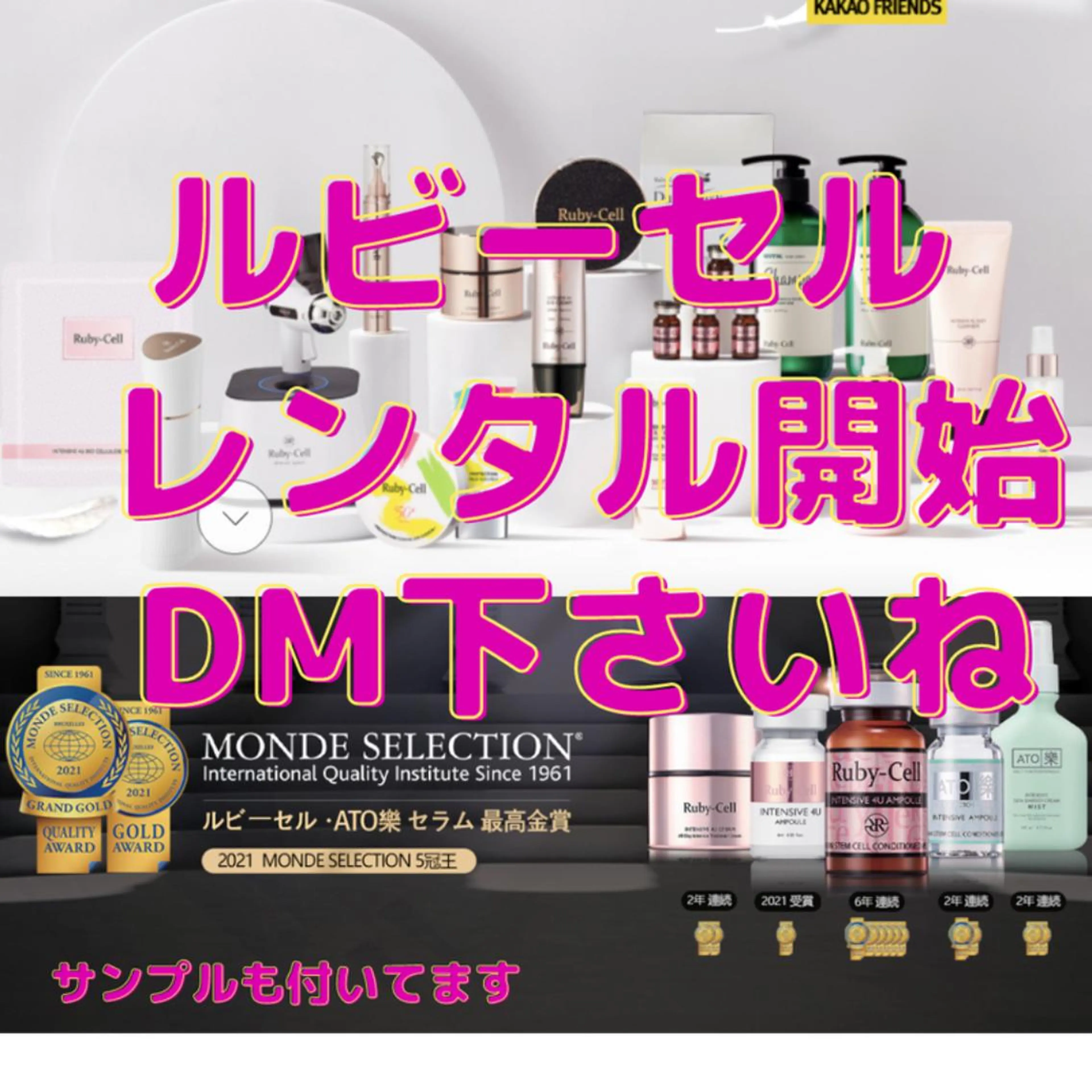 エステ gomi sayakaのエステ・リラクイメージ