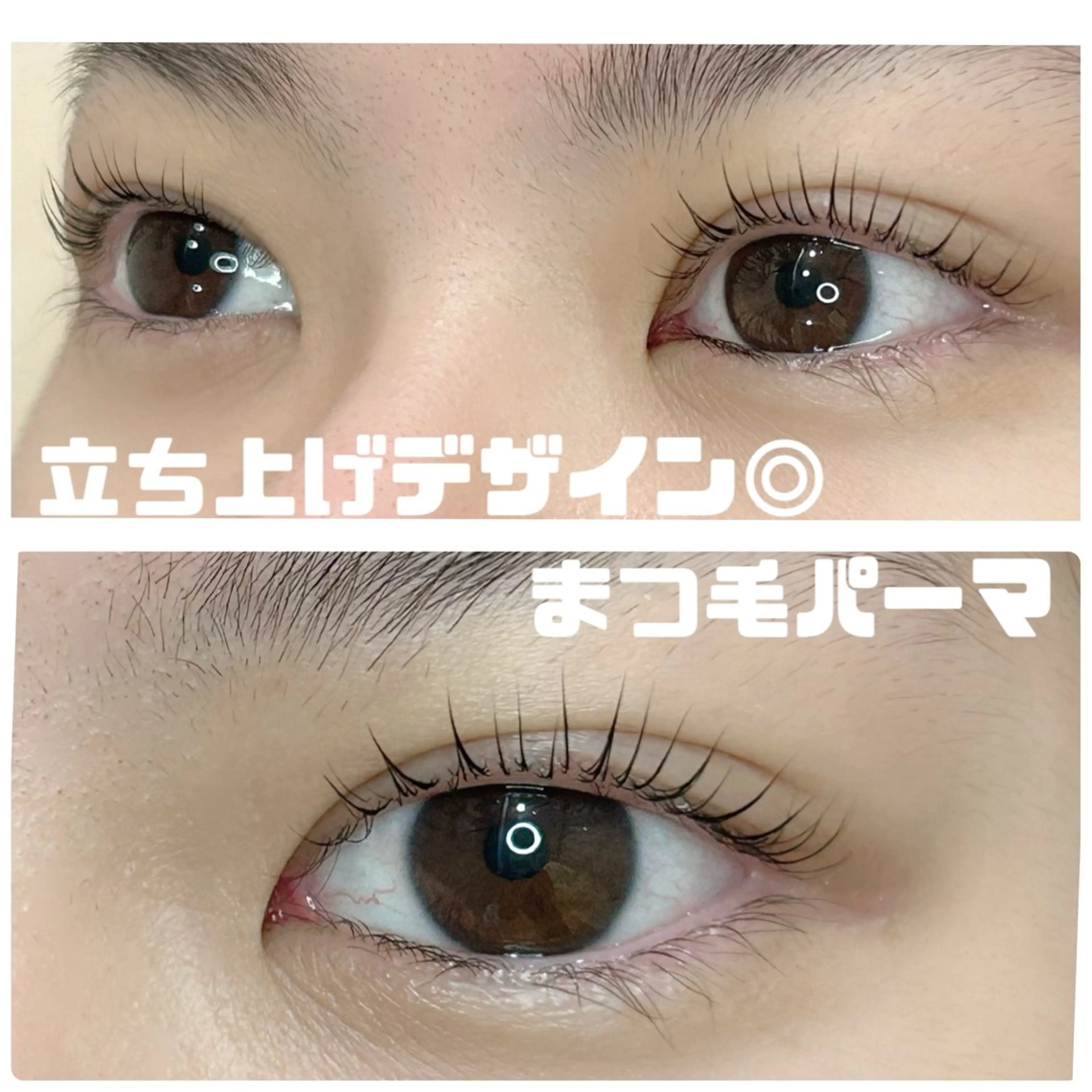 マツエク・マツパ EYELA 阿部の眉毛・アイブロウイメージ