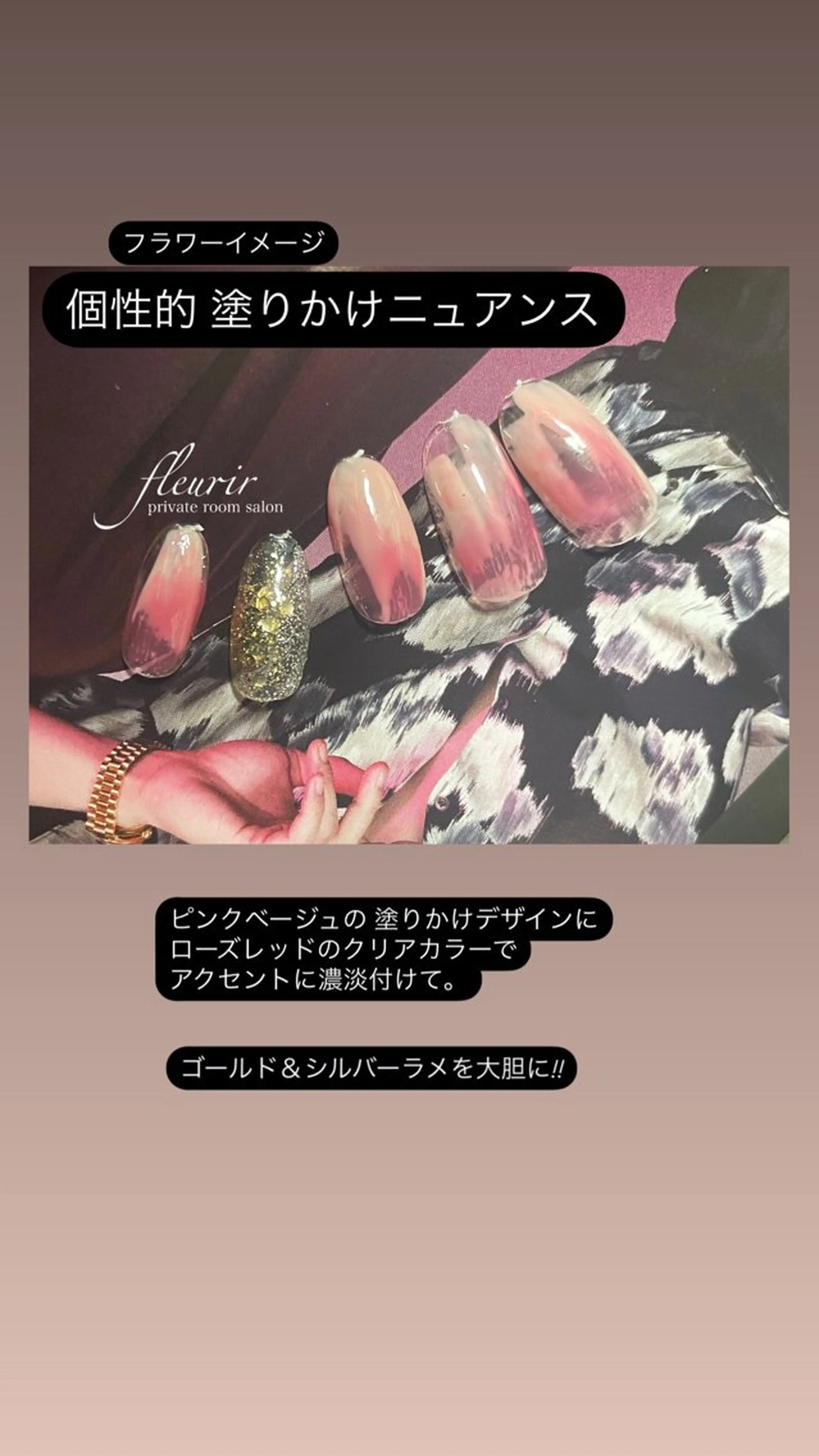 ネイル クリアネイル キラキラネイル ラメ(グリッター) ニュアンスネイル ピンク フルリール 【プライベートサロンのネイルデザイン