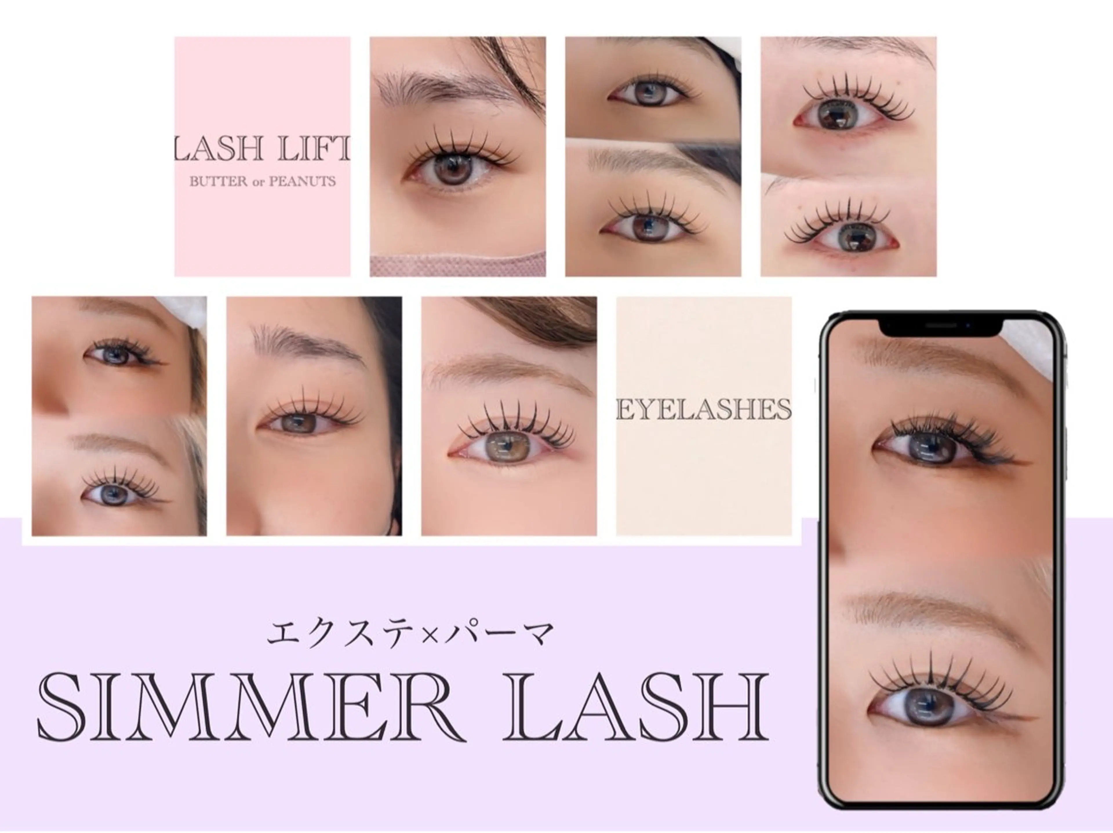 🏝️エクステパーマ🏝️オフ込みバインドorWフラット60束(付け足し不可)+コーティング※現金のみのの写真