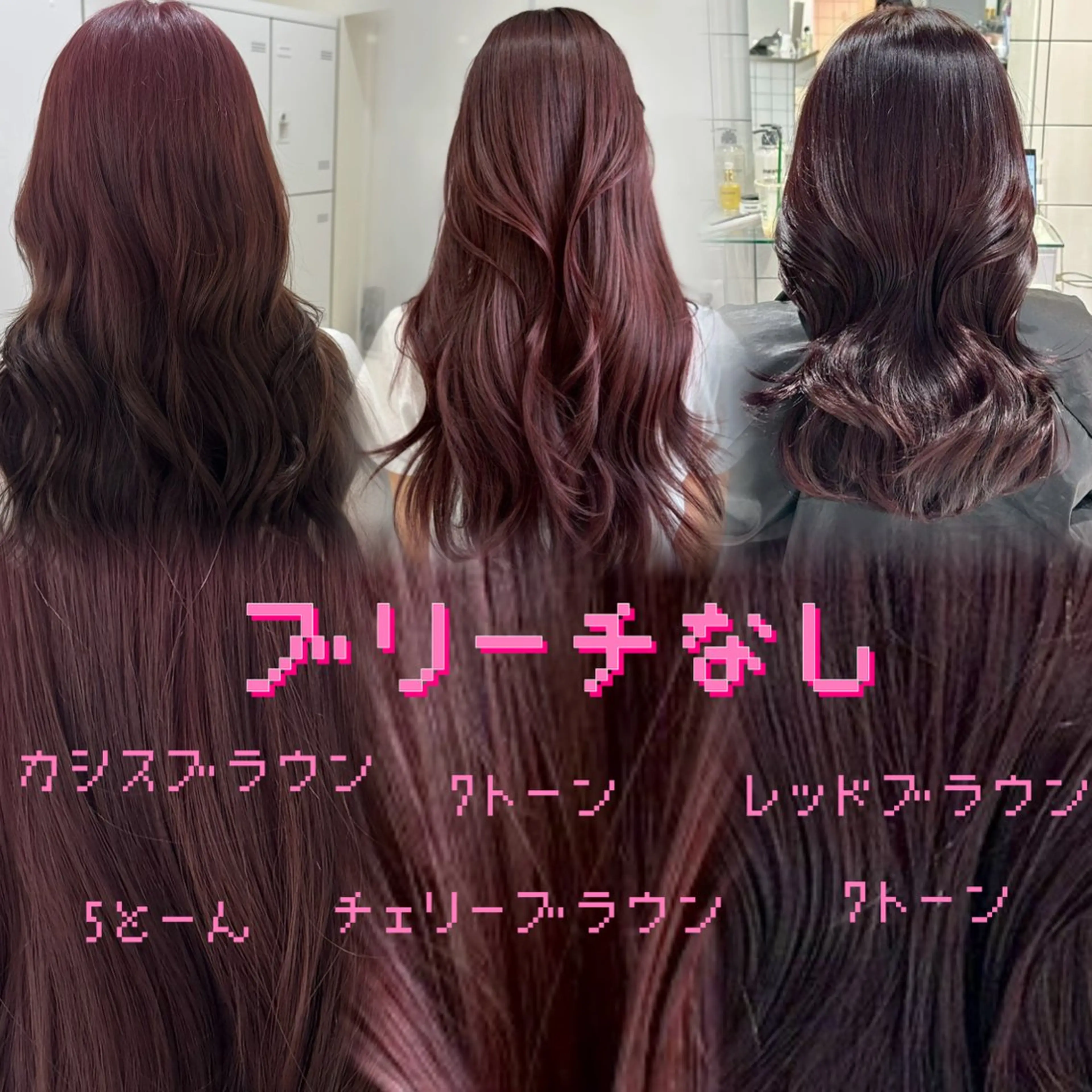 ミディアム カラー ヘアアレンジ ヘアカラー トリートメント 🌈くれは🎨デザイ ン🌟ダメージレスのヘアスタイル